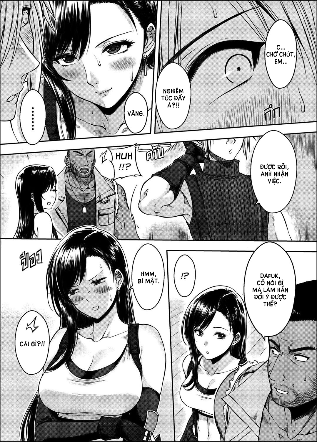 Đọc truyện hentai OUR [X] PROMISE - Oneshot