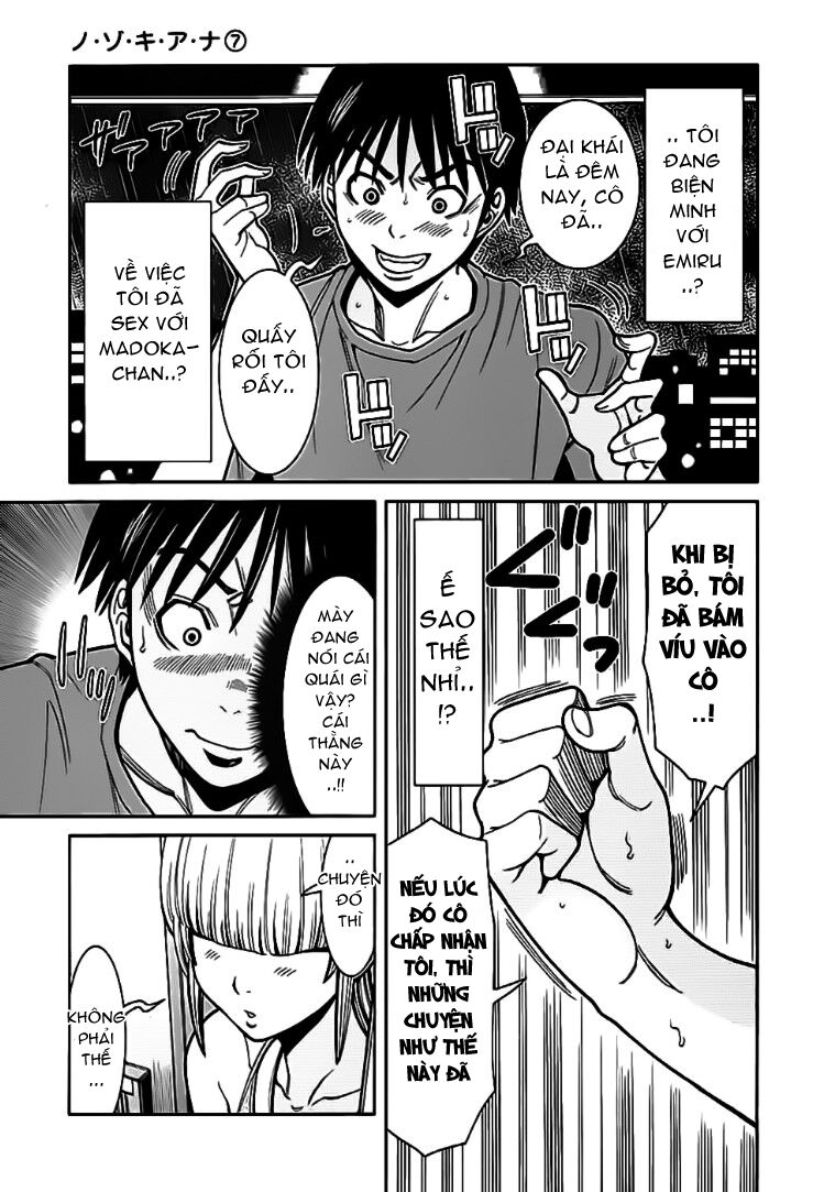 Đọc truyện hentai Nozoki Ana - Chap 58