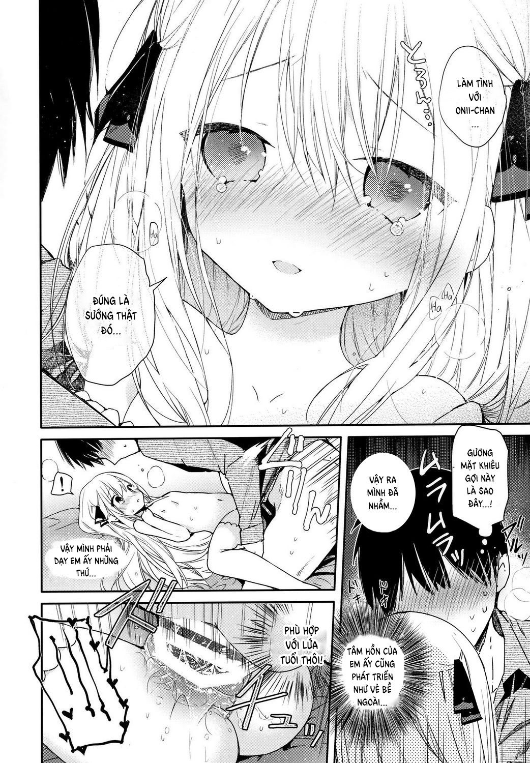 Đọc truyện hentai My Neighbor's First Ecchi - Oneshot