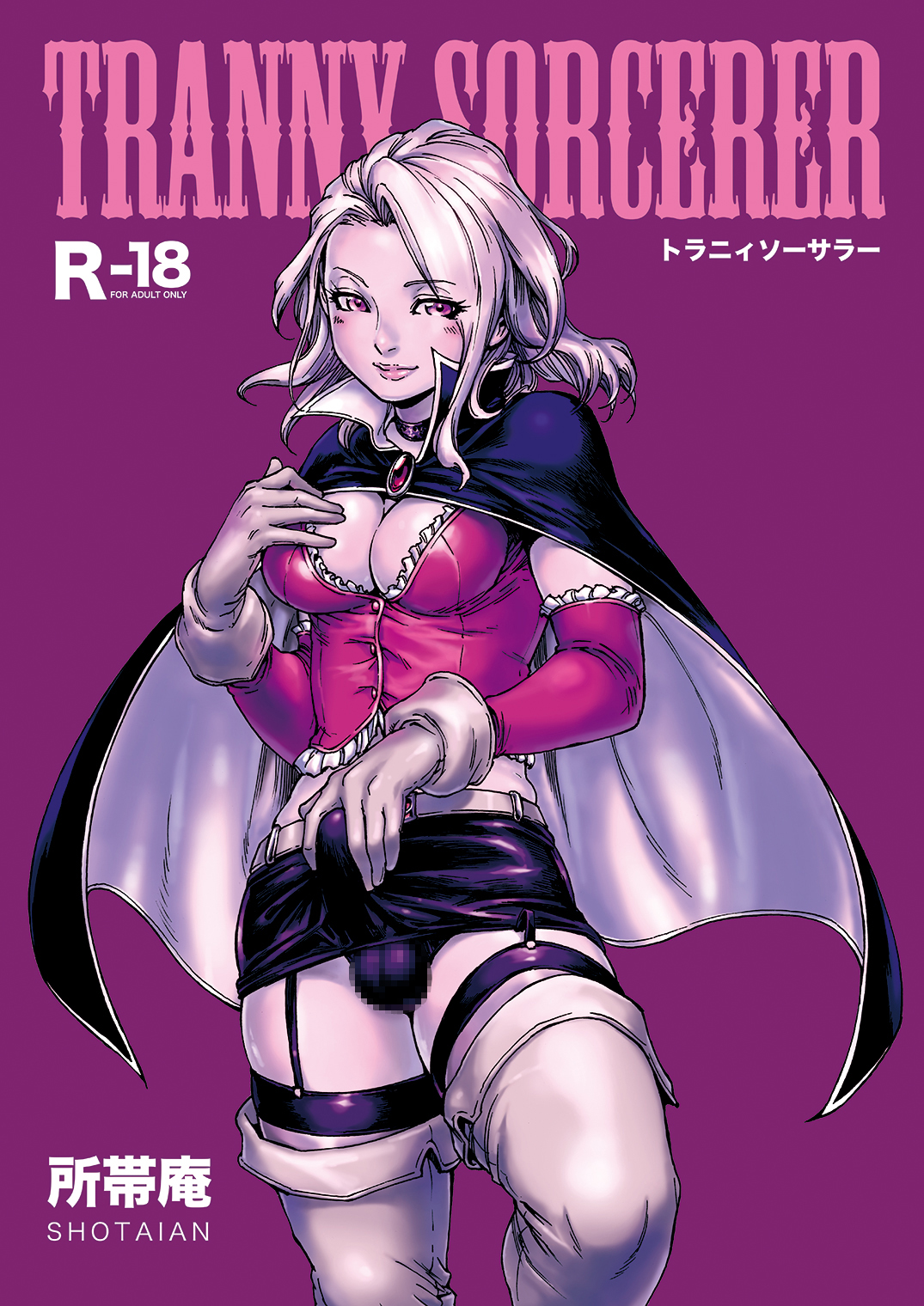 Đọc truyện hentai Tranny Sorcerer - Chap 1
