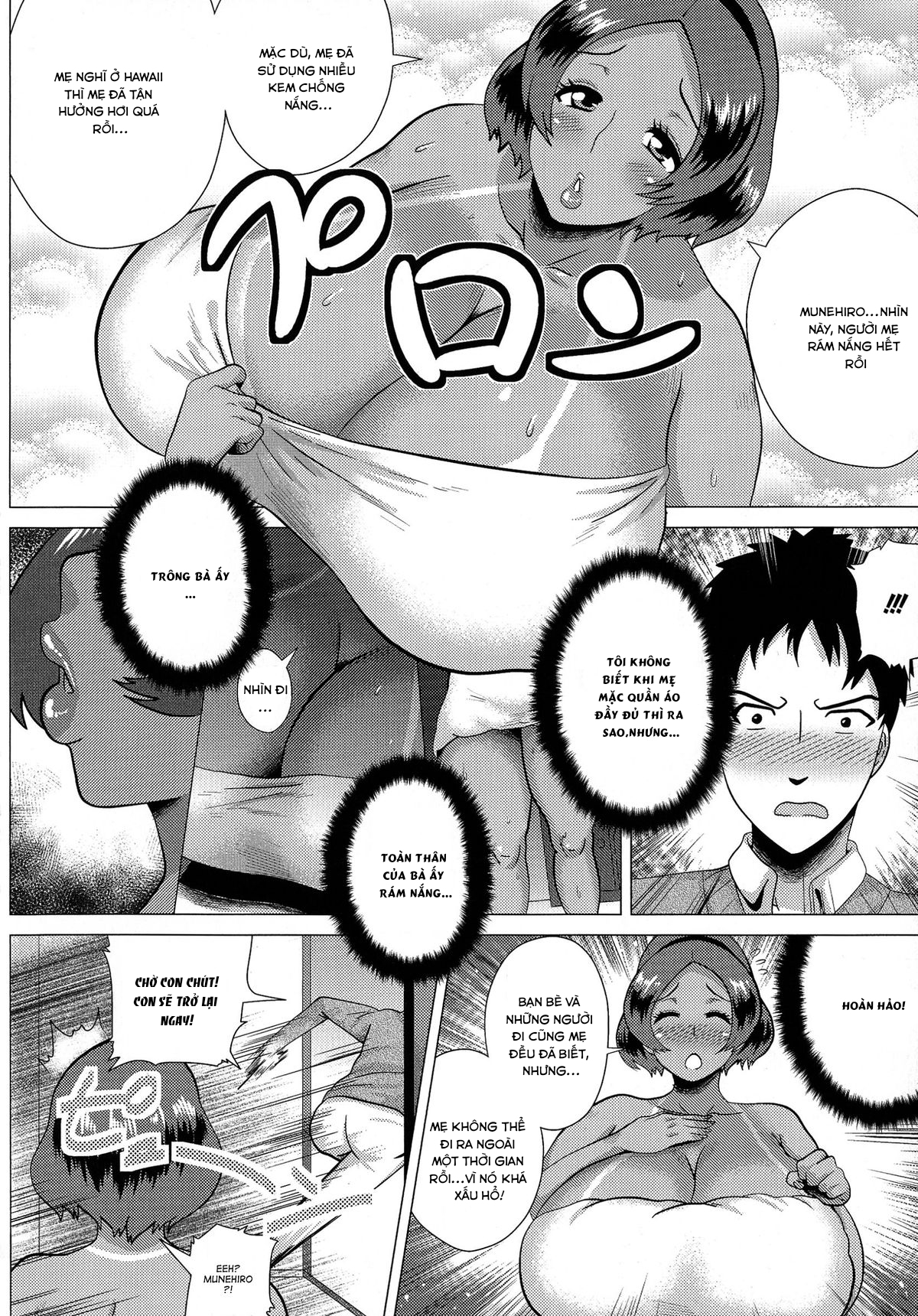 Đọc truyện hentai Juku Gal Mama Yukie - Oneshot
