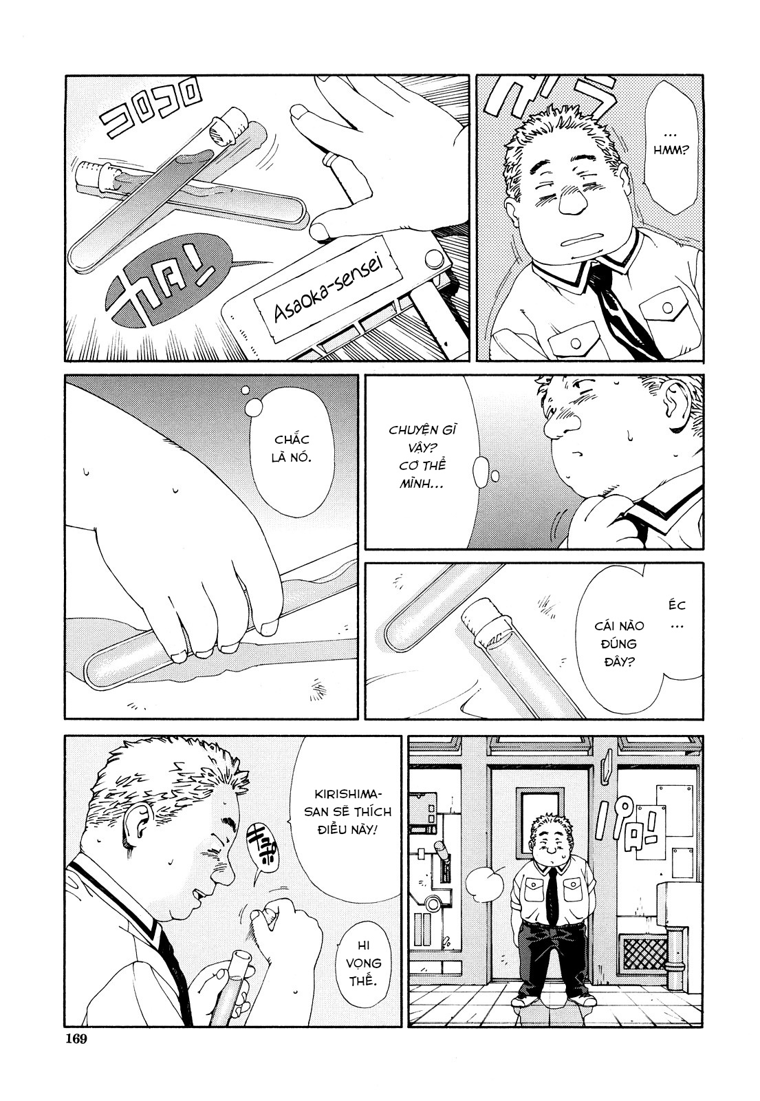 Đọc truyện hentai accelerando - Chap 7 Nơi nào có sự sống nới đó có công lý, GODZILLA