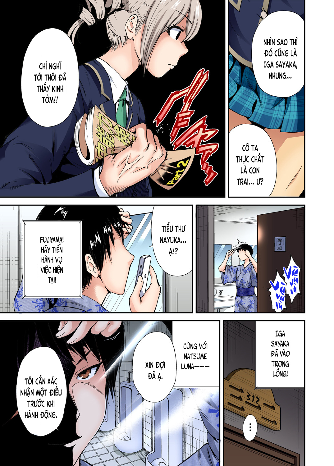Đọc truyện hentai Chuyến tham quan trải nghiệm lợi cho tôi - Ch.07 Ayase Manatsu
