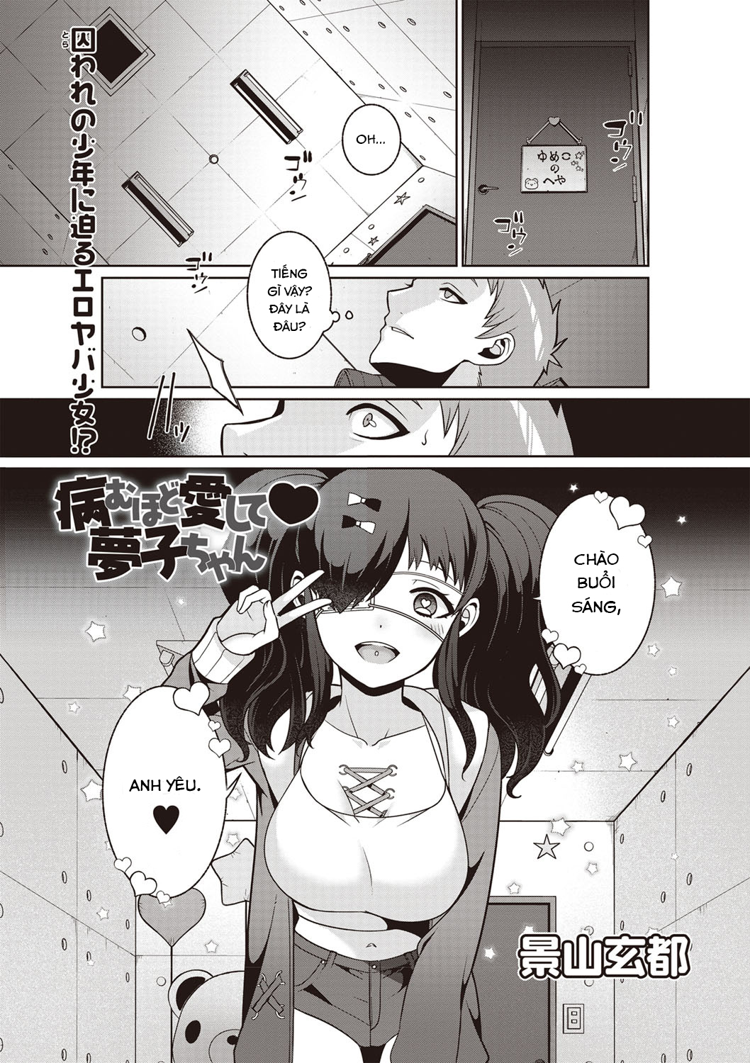 Đọc truyện hentai Yamu Hodo Aishite Yumeko-chan - Oneshot