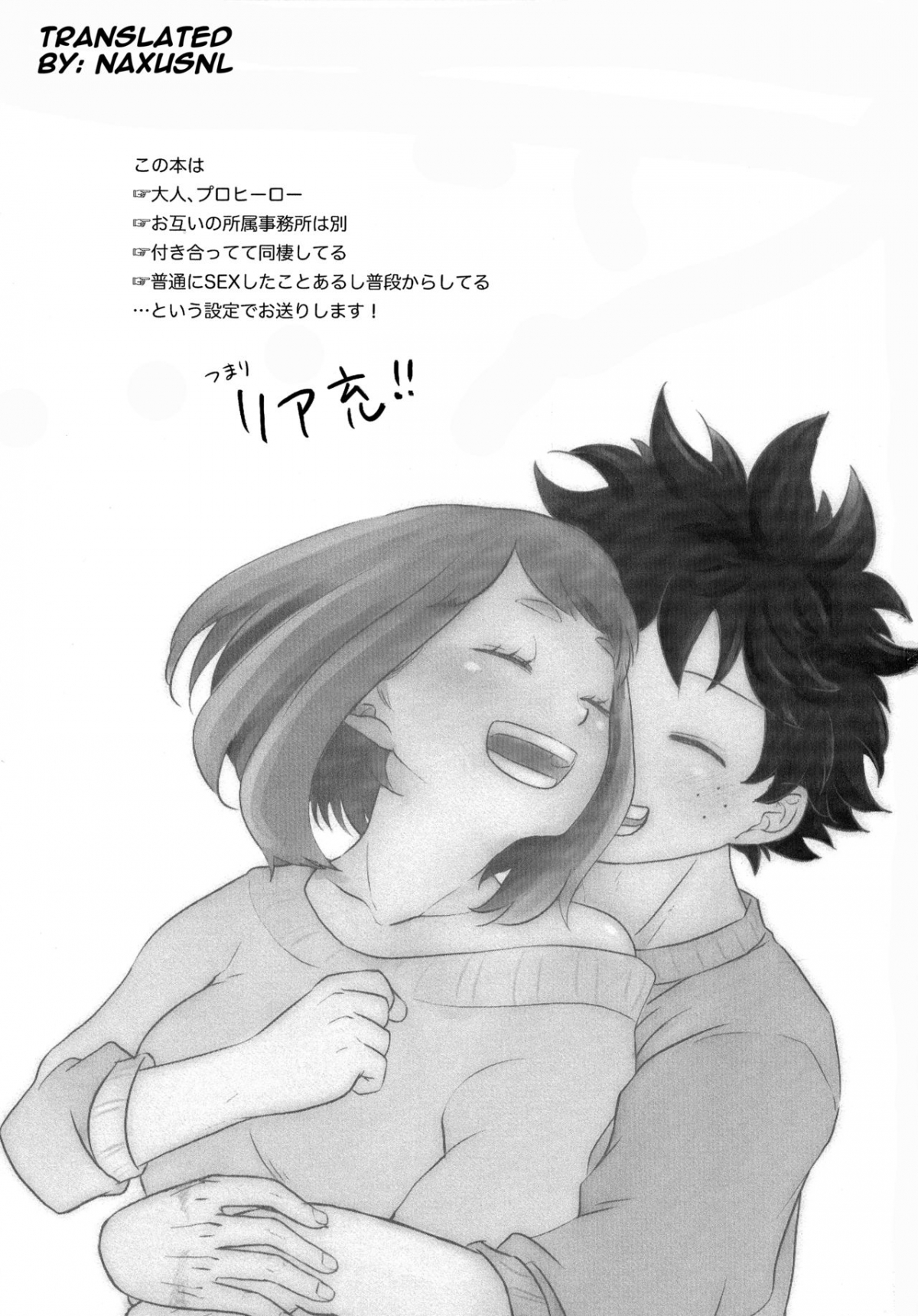Đọc truyện hentai Mekakushi Tea Time - Oneshot