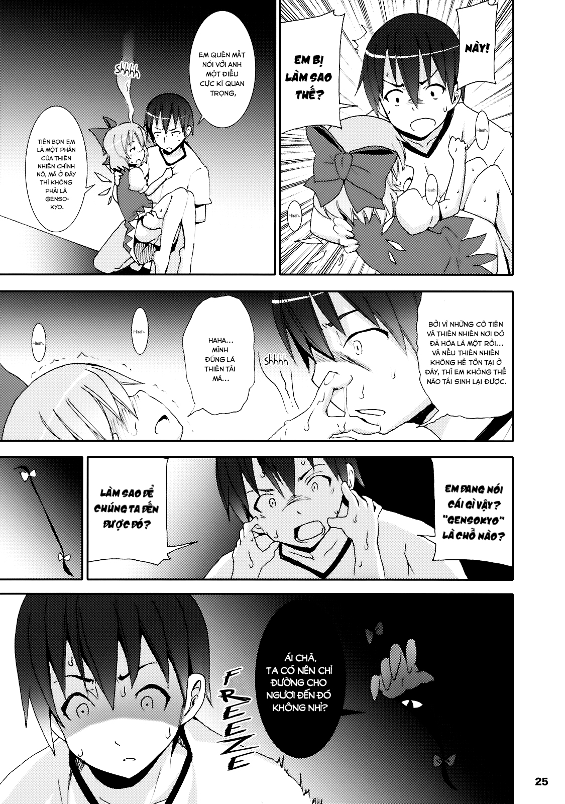 Đọc truyện hentai Nanashi và hành trình lạc vào Gensokyo - Cirno lạc vào trong tủ lạnh của tôi(Chap 1)