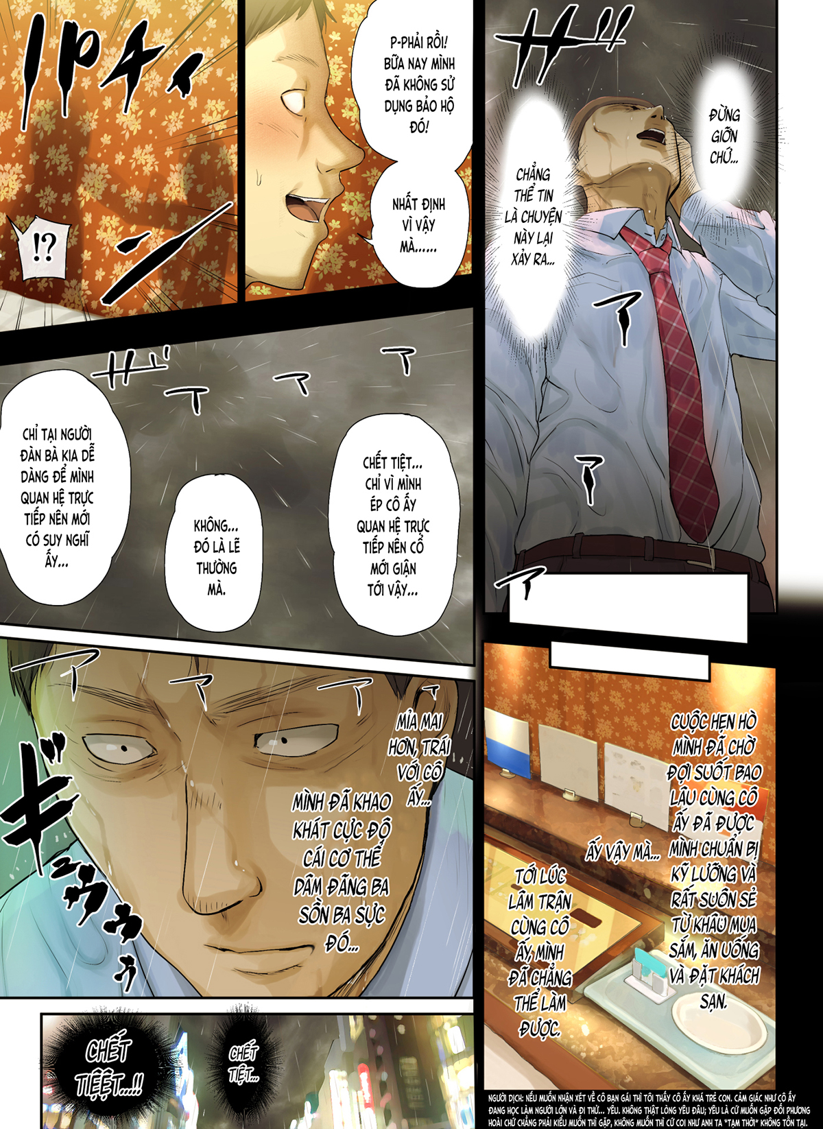 Đọc truyện hentai [Tin buồn] Bà già ế của công ty đã dính bầu (nguyên tác) - Ch. 2