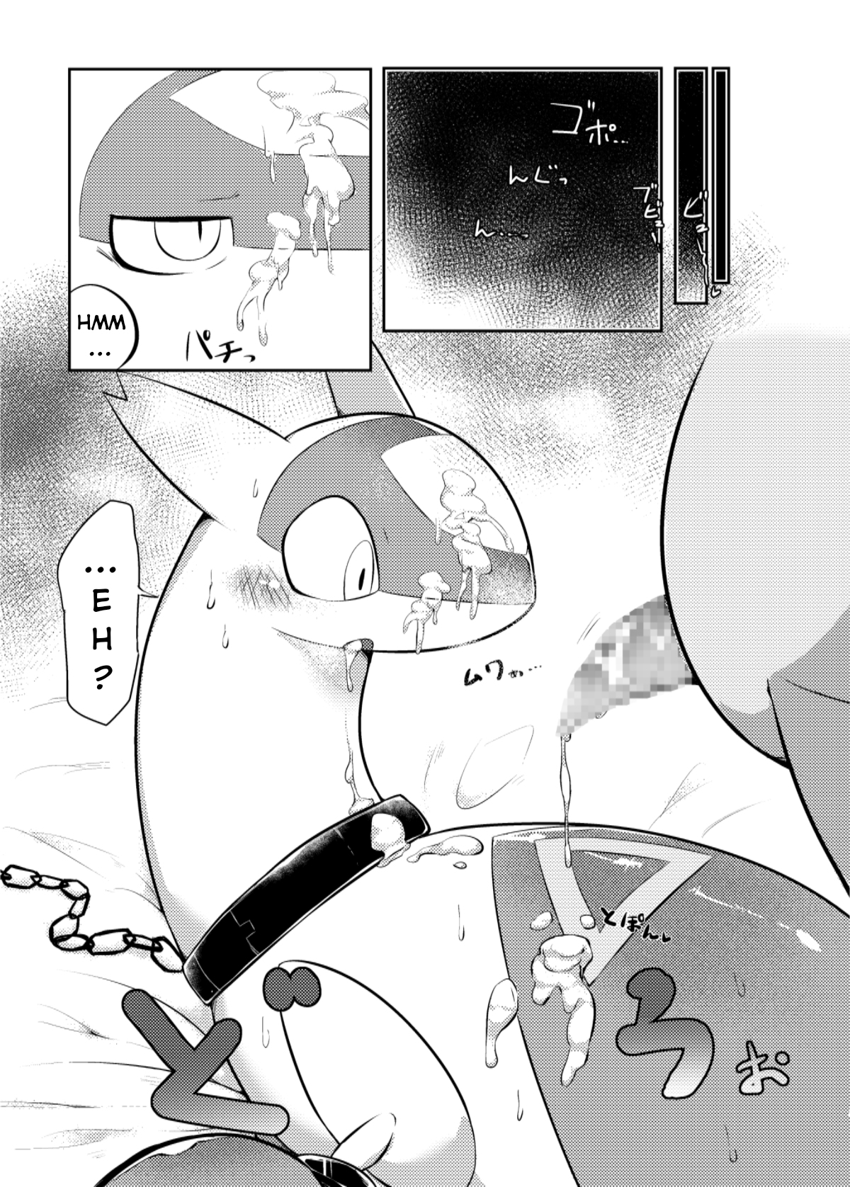 Đọc truyện hentai Em gái thì không được cãi anh trai - Oneshot