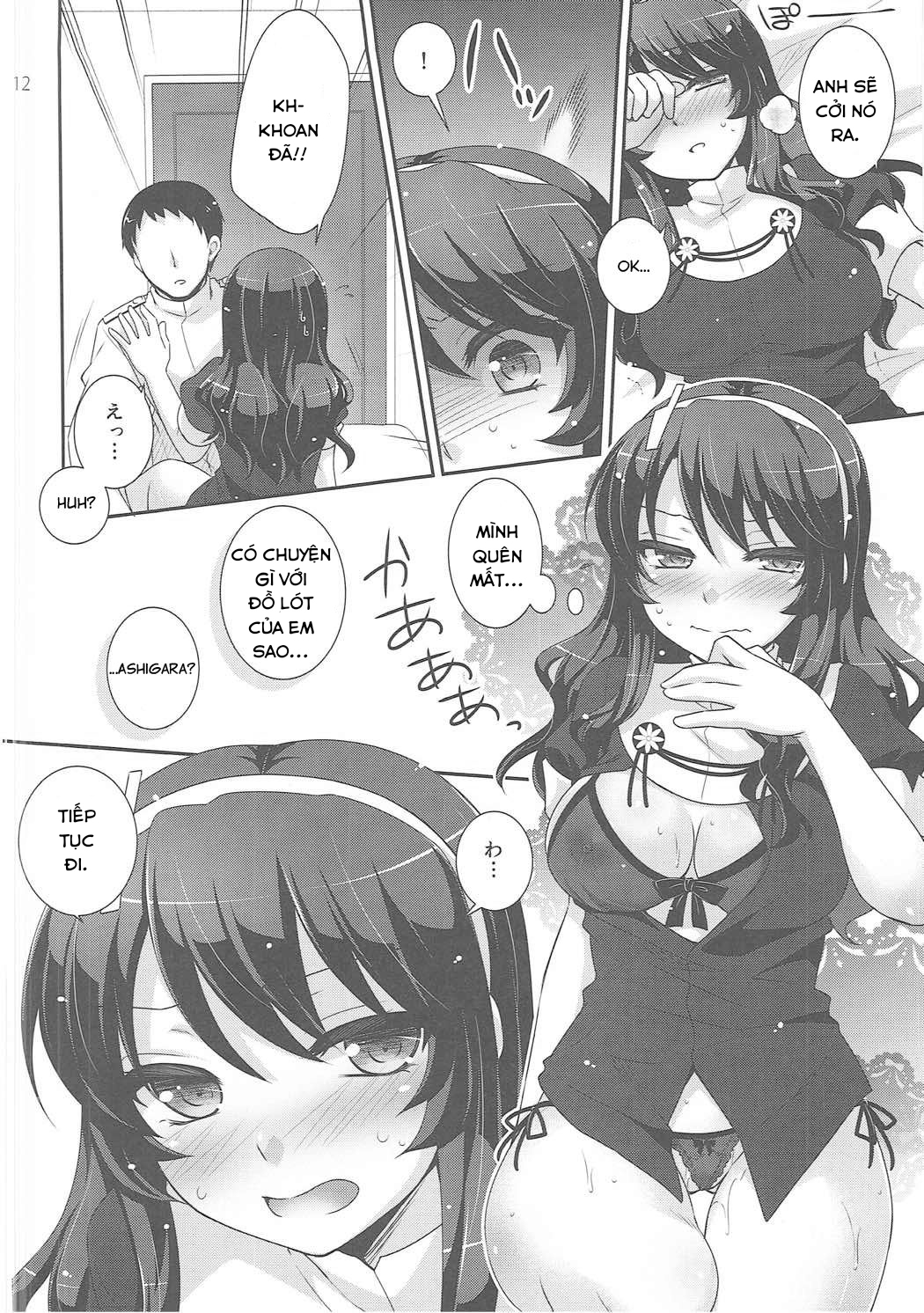 Đọc truyện hentai Ookami no Teitoku (Kantai Collection -KanColle-) - Oneshot