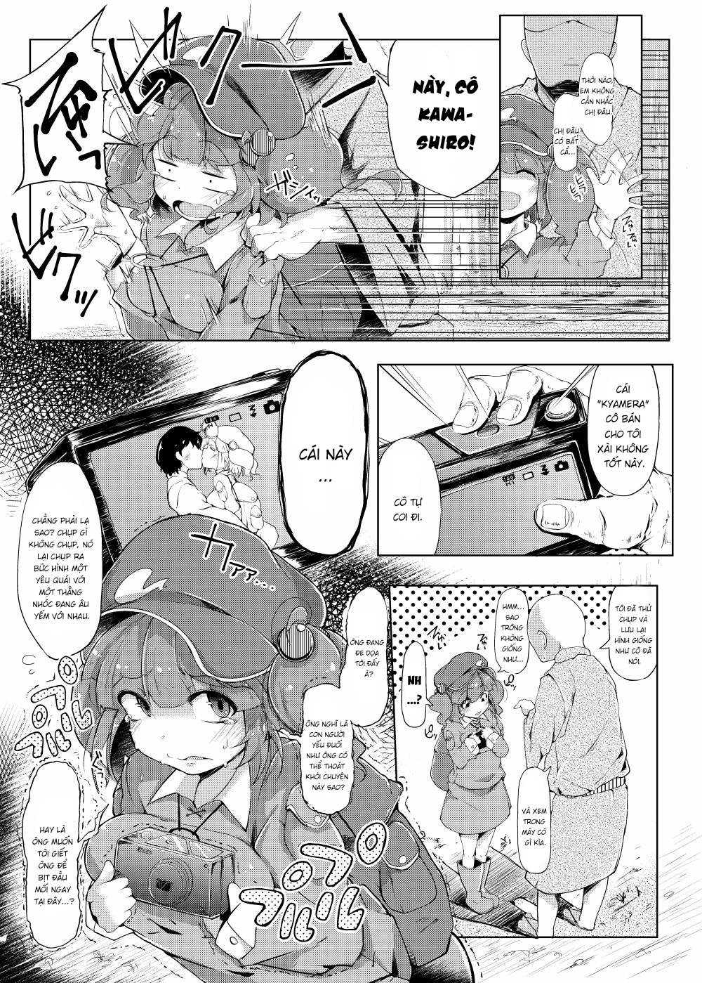 Đọc truyện hentai Nitorare (Touhou Project) - Phần 1