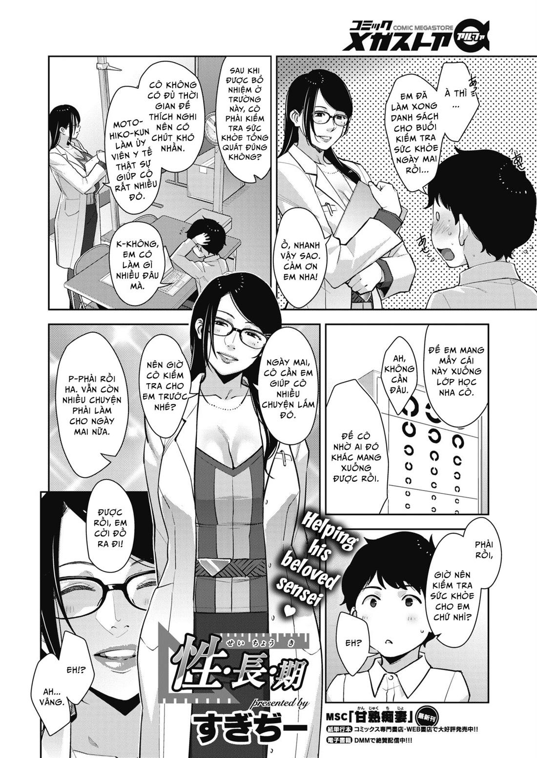 Đọc truyện hentai Seichouki - Oneshot