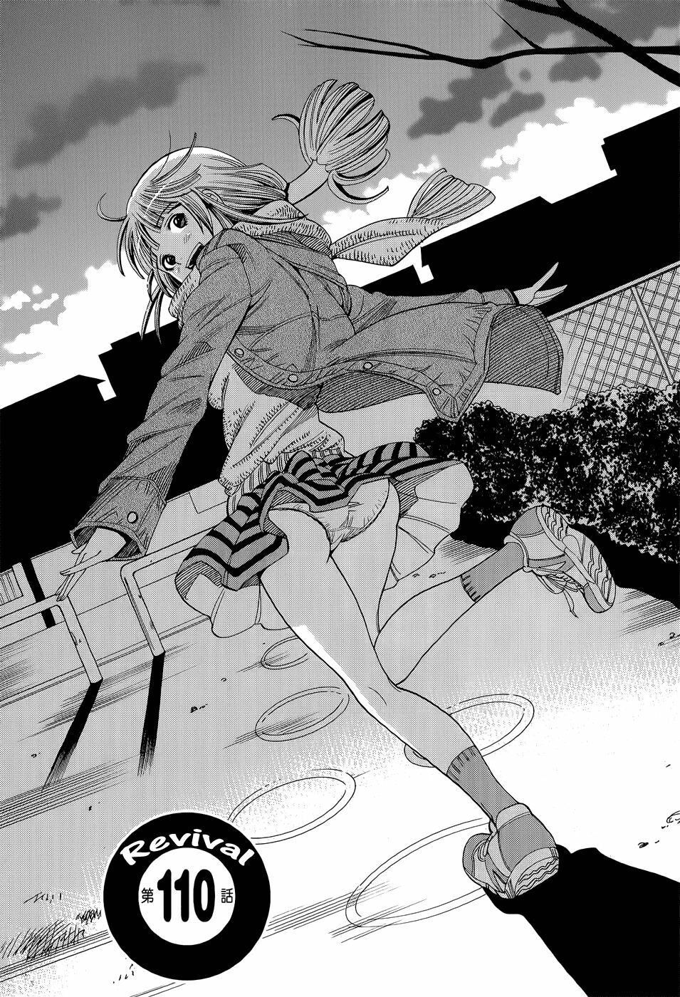 Đọc truyện hentai Nozoki Ana - Chap 110