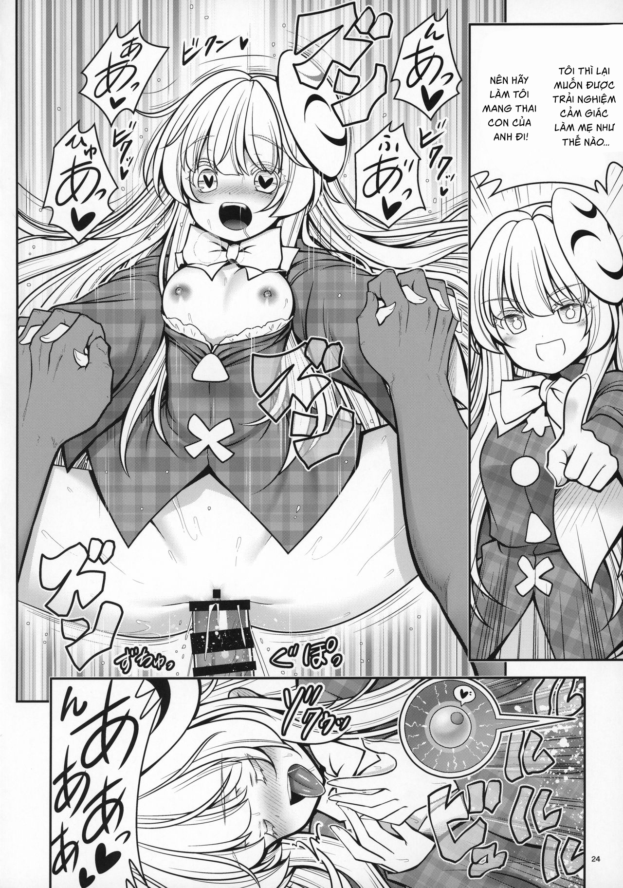 Đọc truyện hentai Nureru Myourenji (Touhou Project) - Oneshot