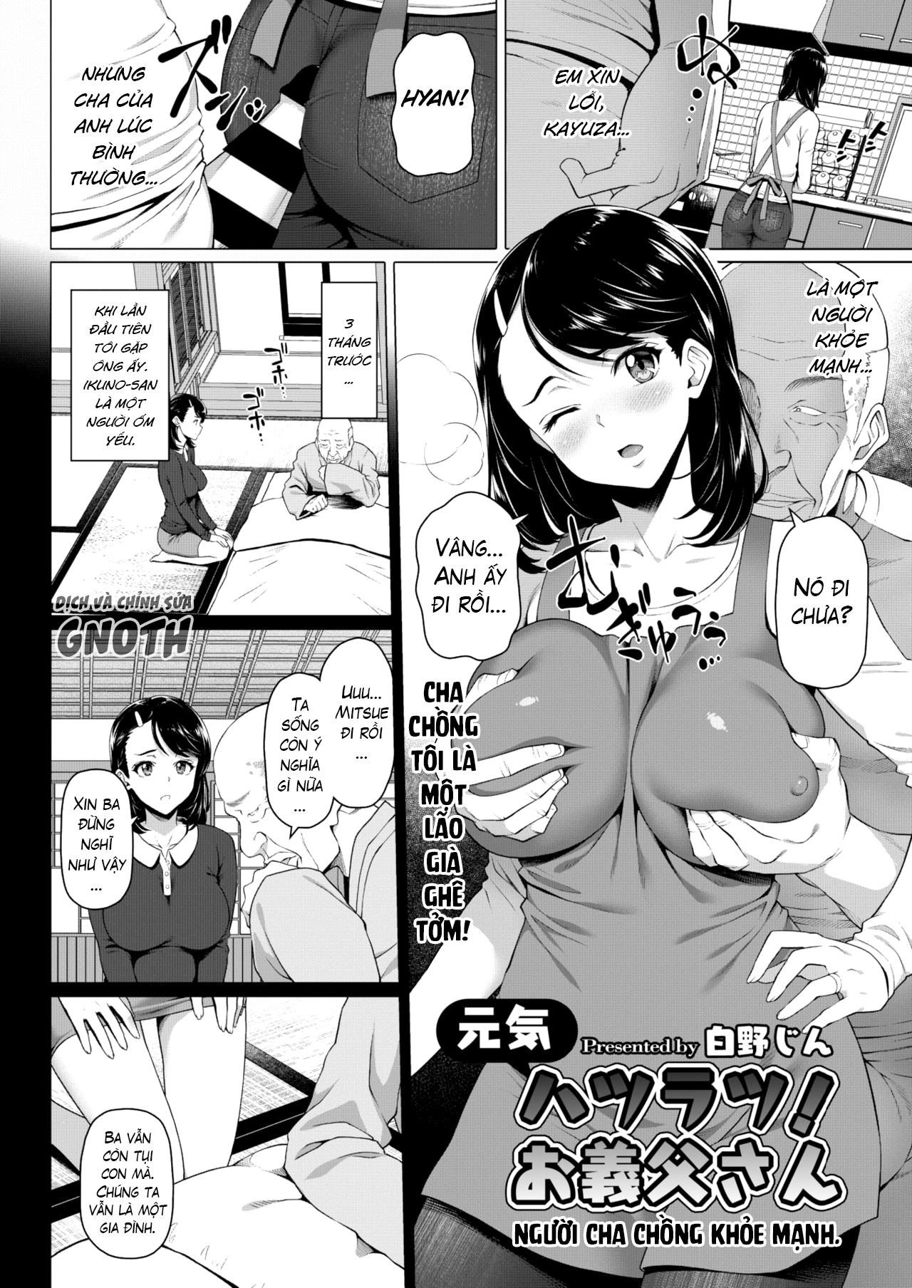 Đọc truyện hentai Genki Hatsuratsu! Otou-san Oneshot