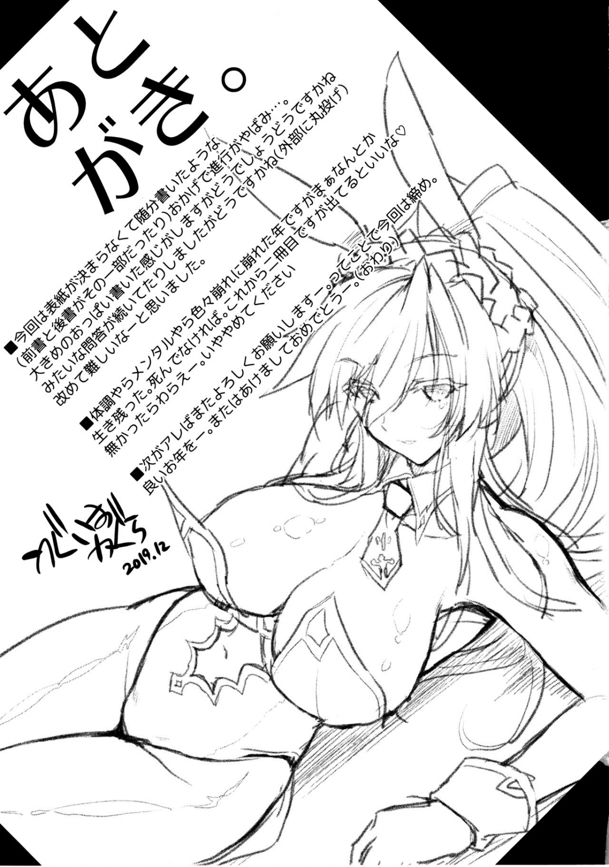 Đọc truyện hentai Hãy đặt cược vào đây nào. - Oneshot