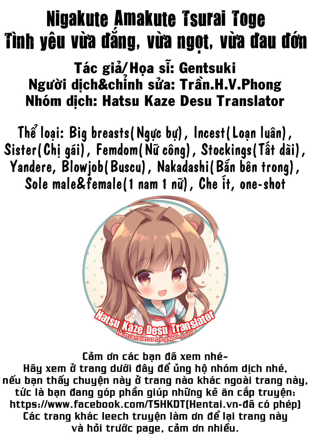 Đọc truyện hentai Kimi Omou Koi (Trọn bộ) - Chap 6: Nigakute Amakute Tsurai Toge