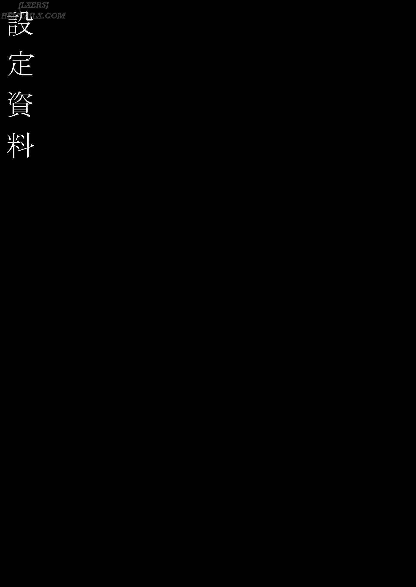 Đọc truyện hentai Tasogare No Shou Elf - Chap 3