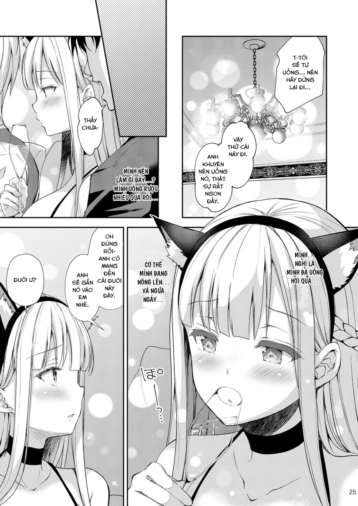 Đọc truyện hentai Indeki no Reijou - Chap 3 ~Yureugoku Kokoro, Yoru Midareru Mitsubana~
