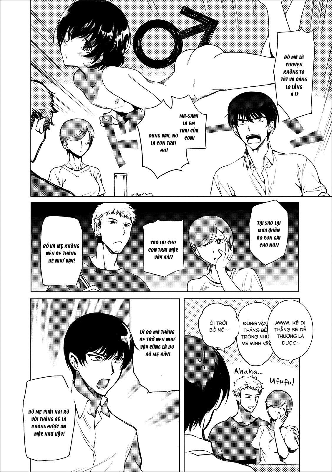 Đọc truyện hentai Imouto no Himitsu - Oneshot