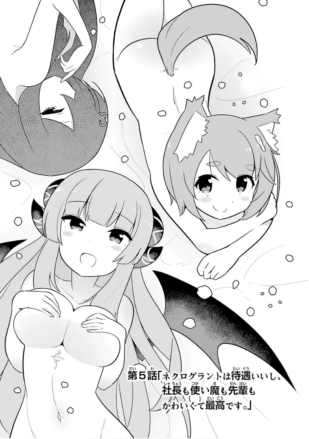 Đọc truyện hentai Tôi không có duyên với Bạch Ma Thuật, thế còn Hắc Ma Thuật thì sao? - Chap 5 [Buổi yến tiệc chào mừng!]