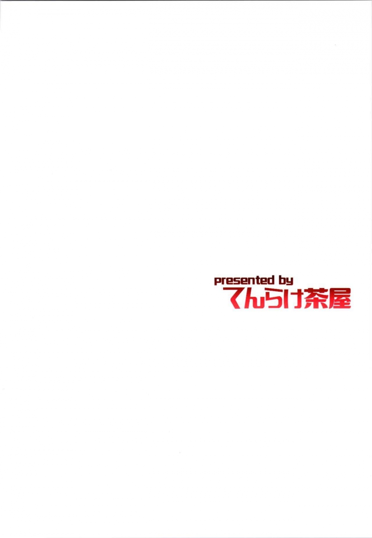 Đọc truyện hentai Ne, Nuitageyokka? (Azur Lane) - Oneshot
