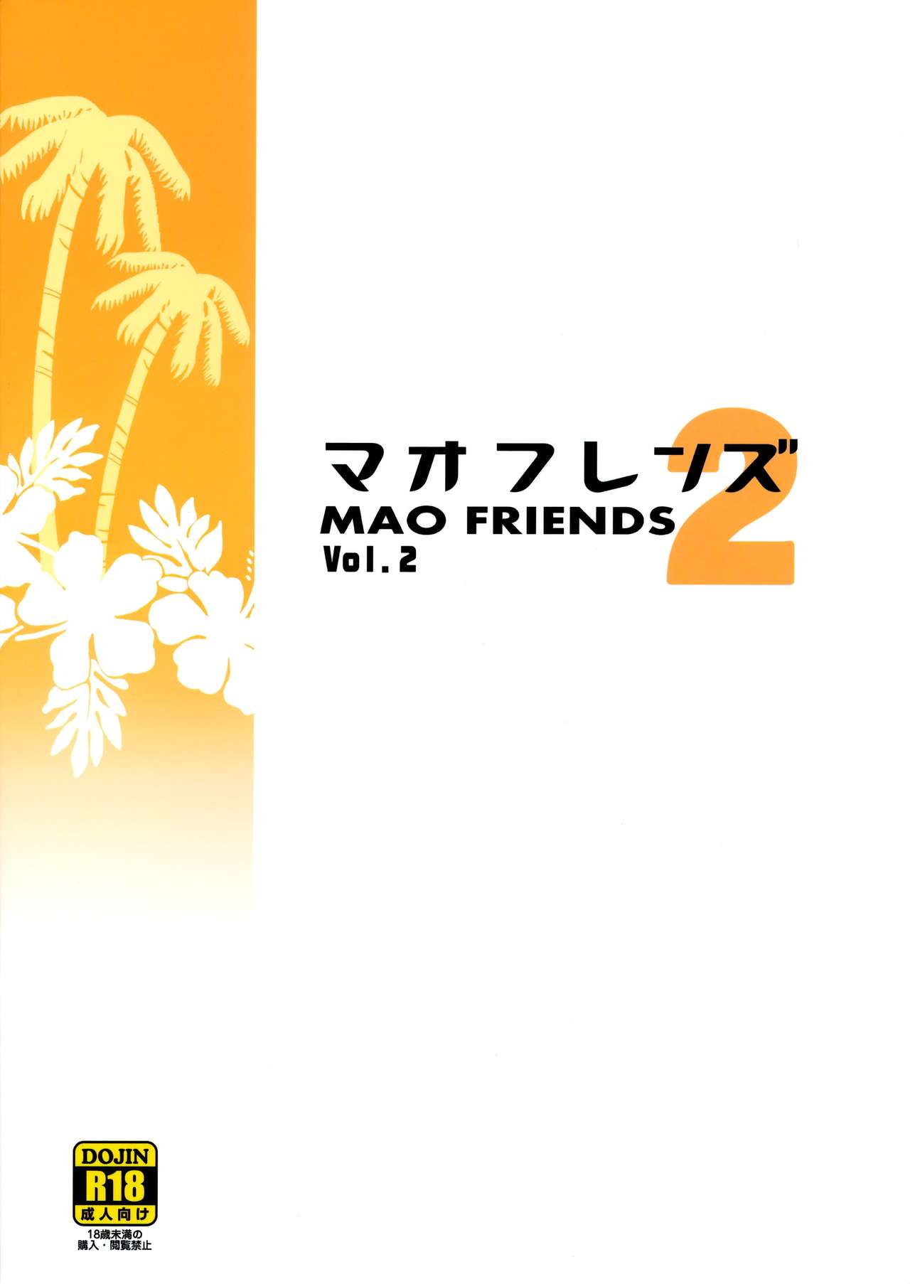 Đọc truyện hentai Mao Friends - Chap 2 (Uncen)