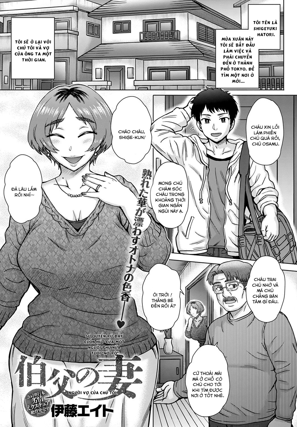 Đọc truyện hentai Người vợ của chú tôi - Oneshot