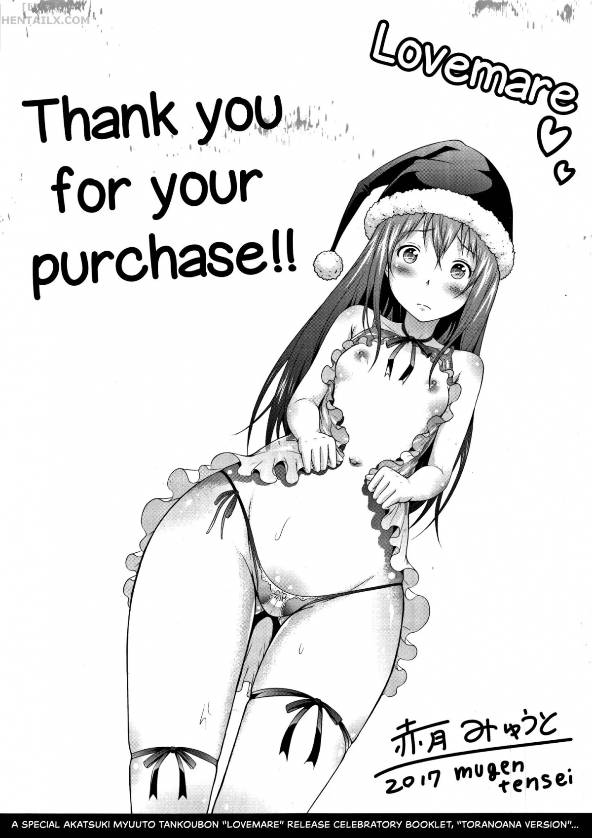 Đọc truyện hentai Lovemare Jou - Chap 6 - [END]
