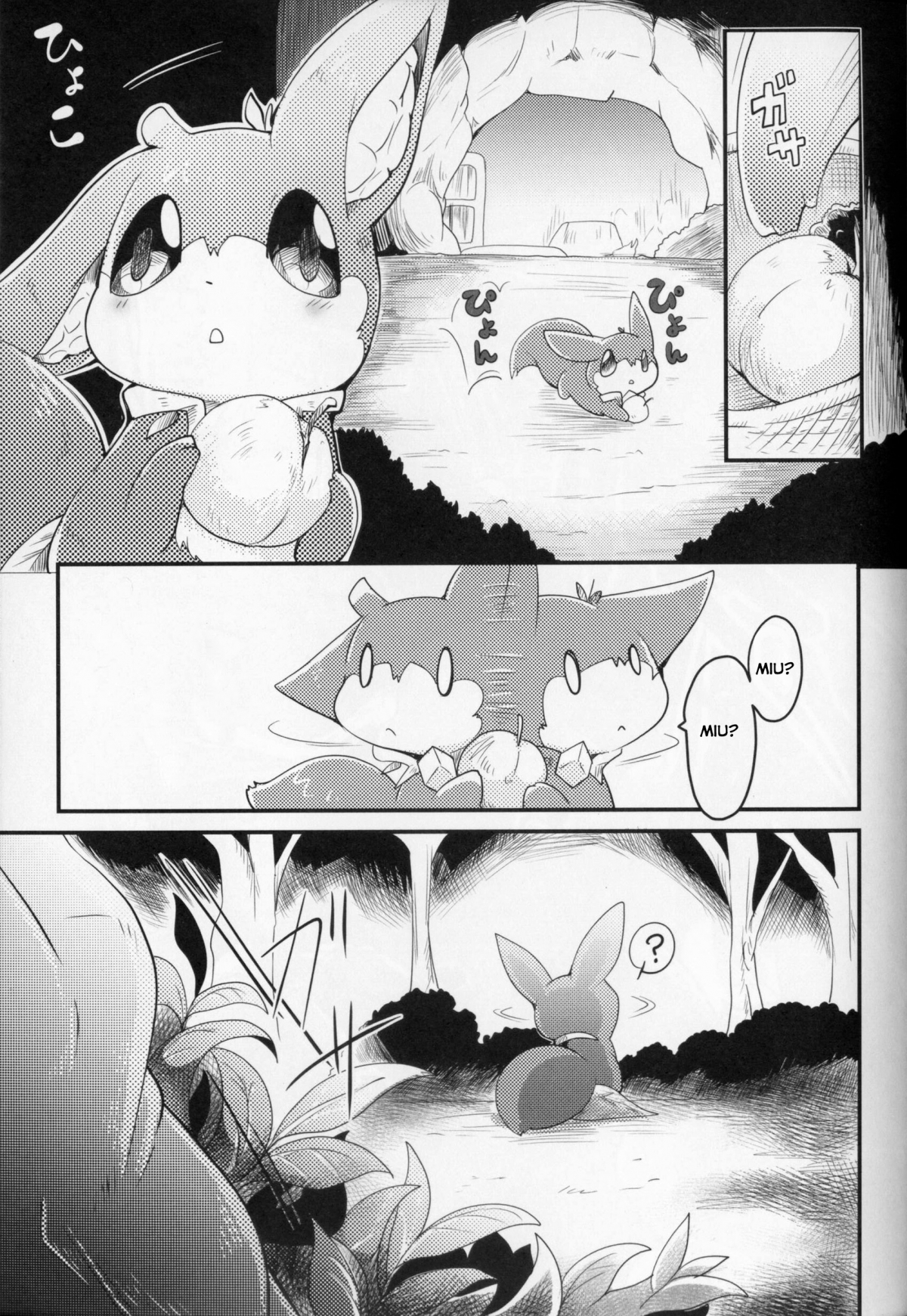 Đọc truyện hentai Kudamonogatari - Chap 2.2: Twist