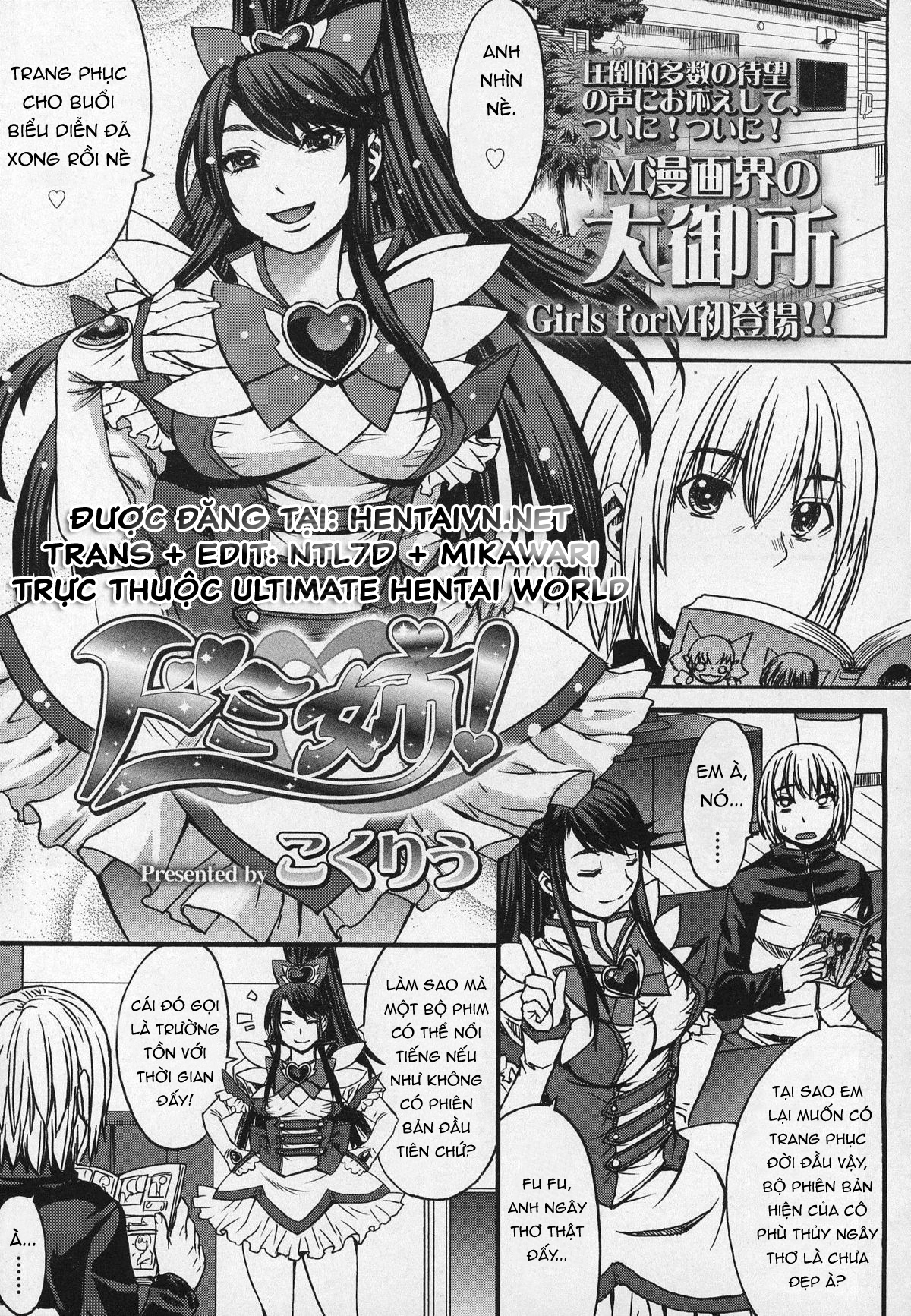 Đọc truyện hentai Domi Ane! - Oneshot