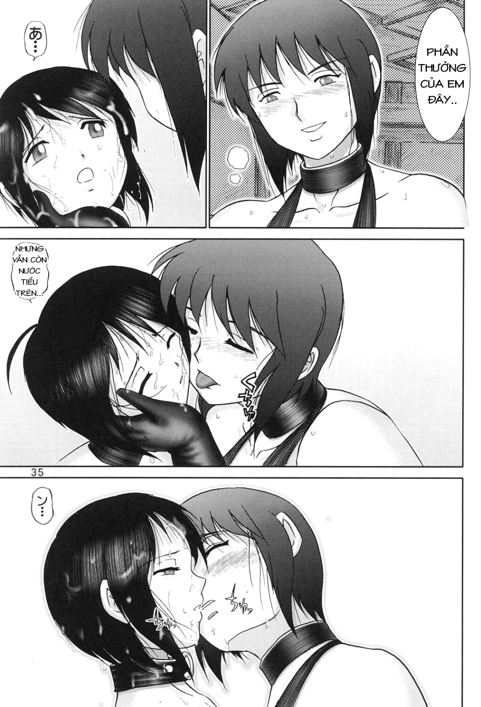 Đọc truyện hentai Mazo Shino - Chap 1 (Đừng xem, Tao thề đấy!)