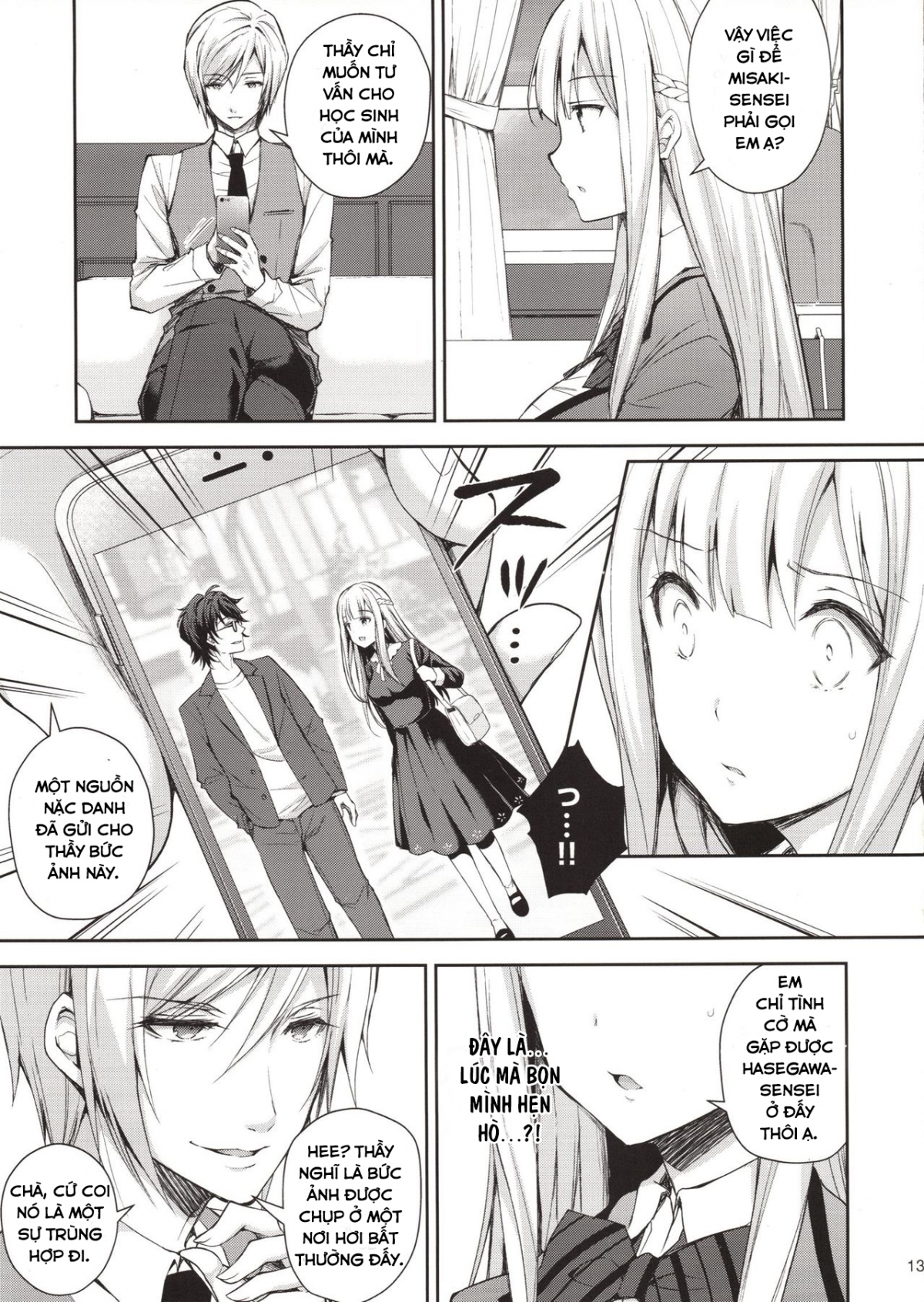 Đọc truyện hentai Indeki no Reijou - Chap 1 ~ Hoka no Kyoushi (Otoko) ni Shojo o Ubawarete...