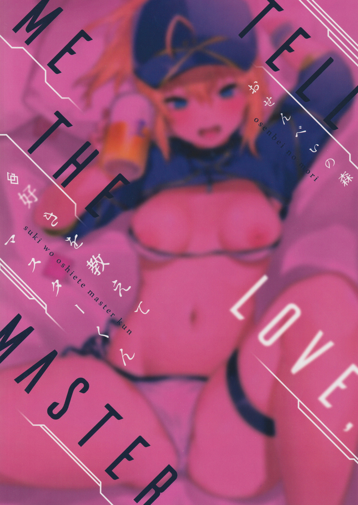 Đọc truyện hentai Chỉ em yêu là gì đi, Master-kun (FGO) - Oneshot