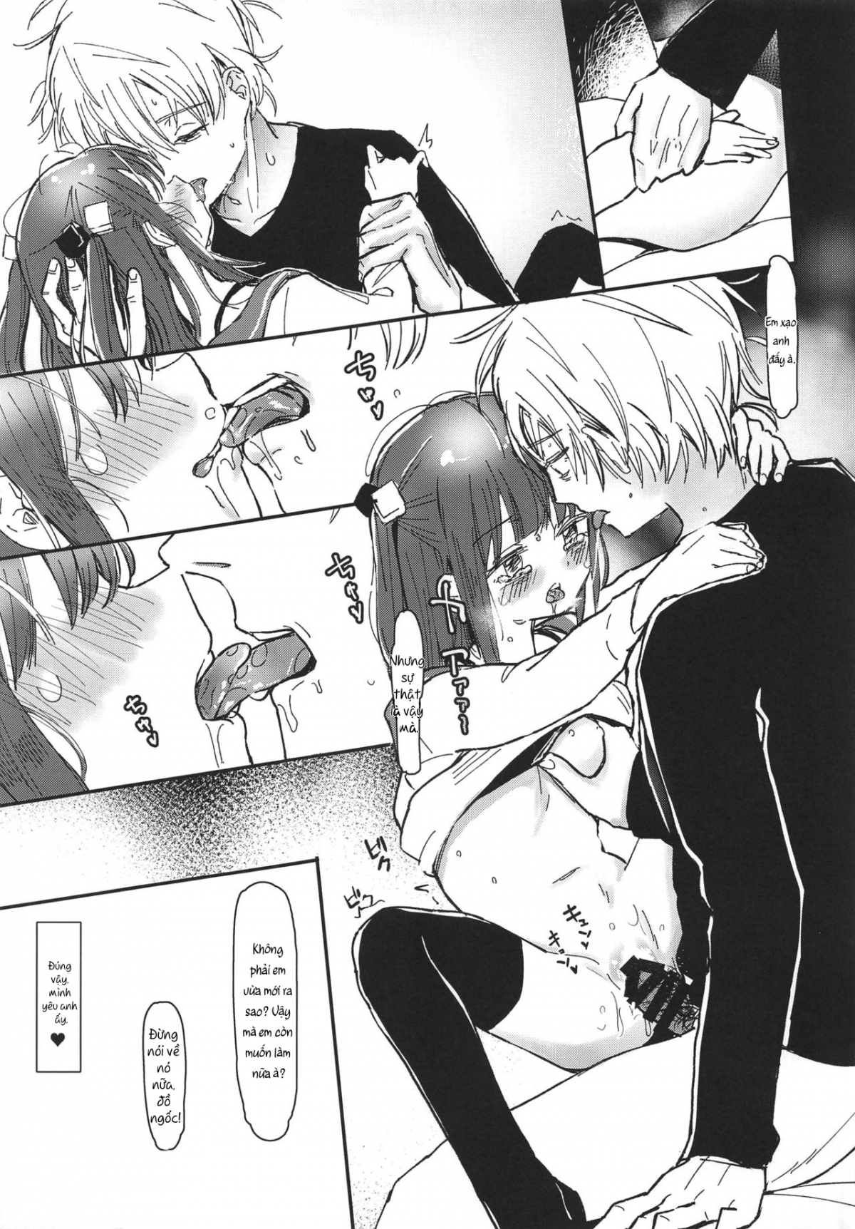 Đọc truyện hentai Mỗi khi anh gục ngã, em sẽ là chỗ dựa của anh. - Oneshot.