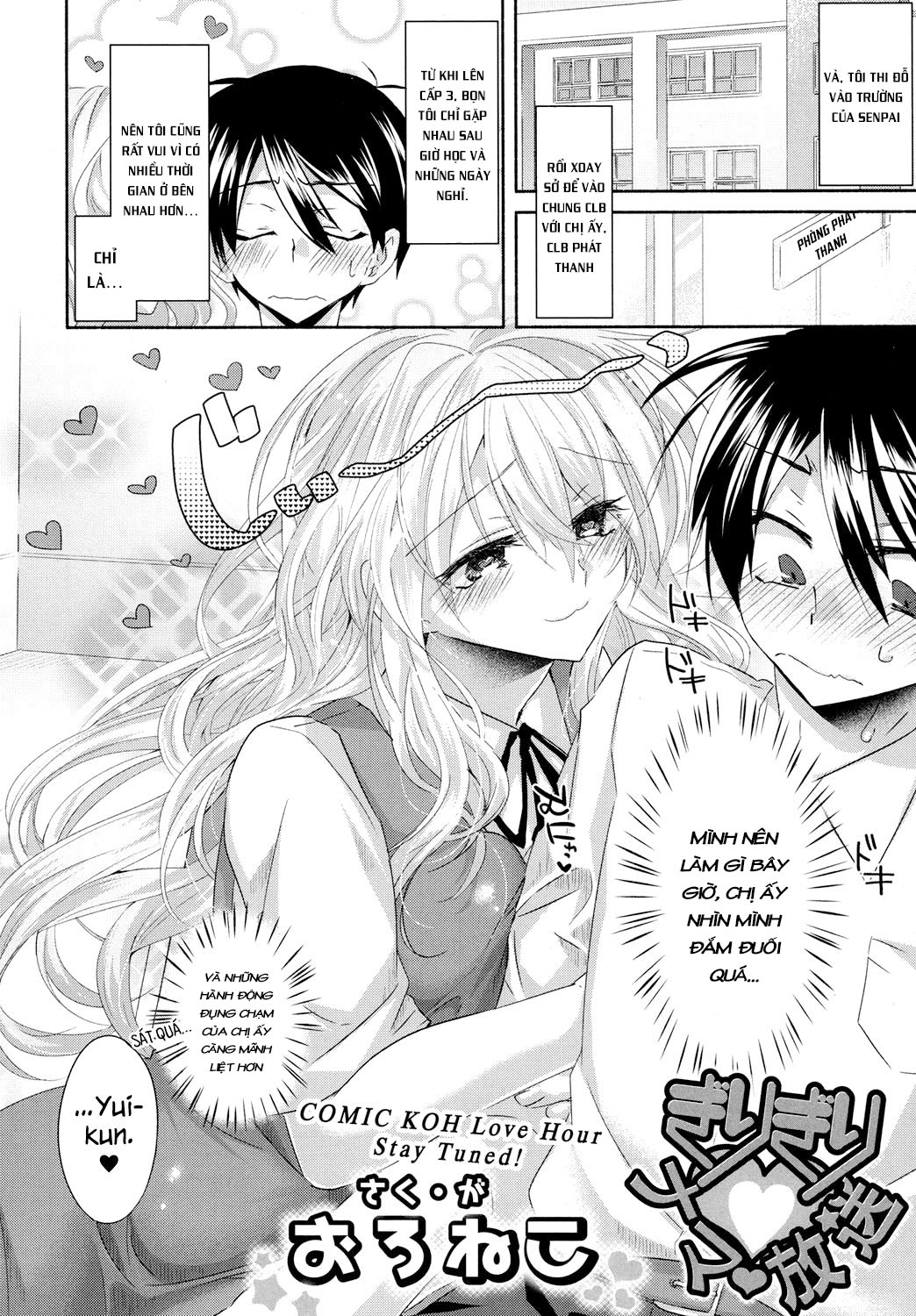 Đọc truyện hentai Last Minute Raw Broadcast - Oneshot