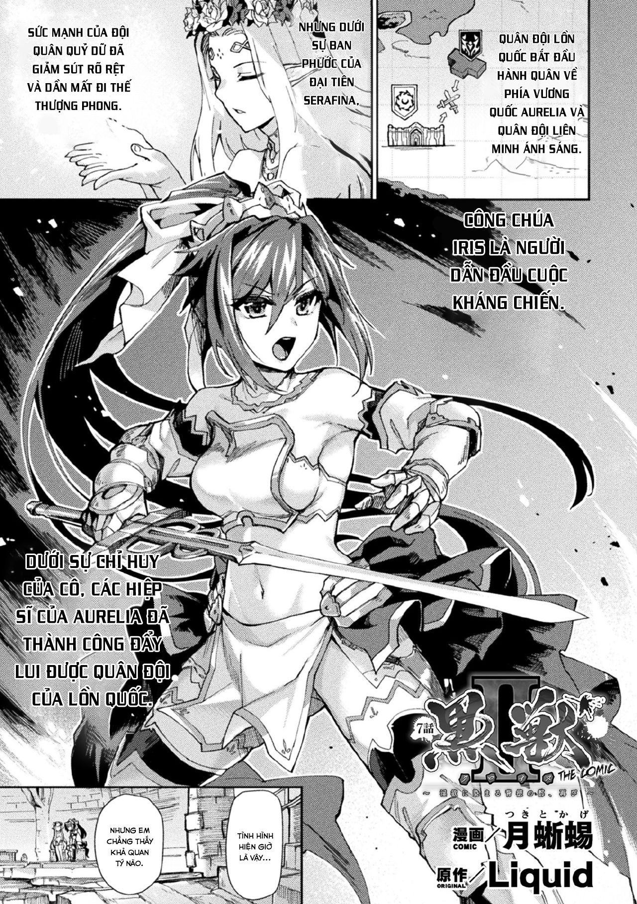 Đọc truyện hentai Kuroinu 2 [Không Che] Chap 7 Iris Arcadia