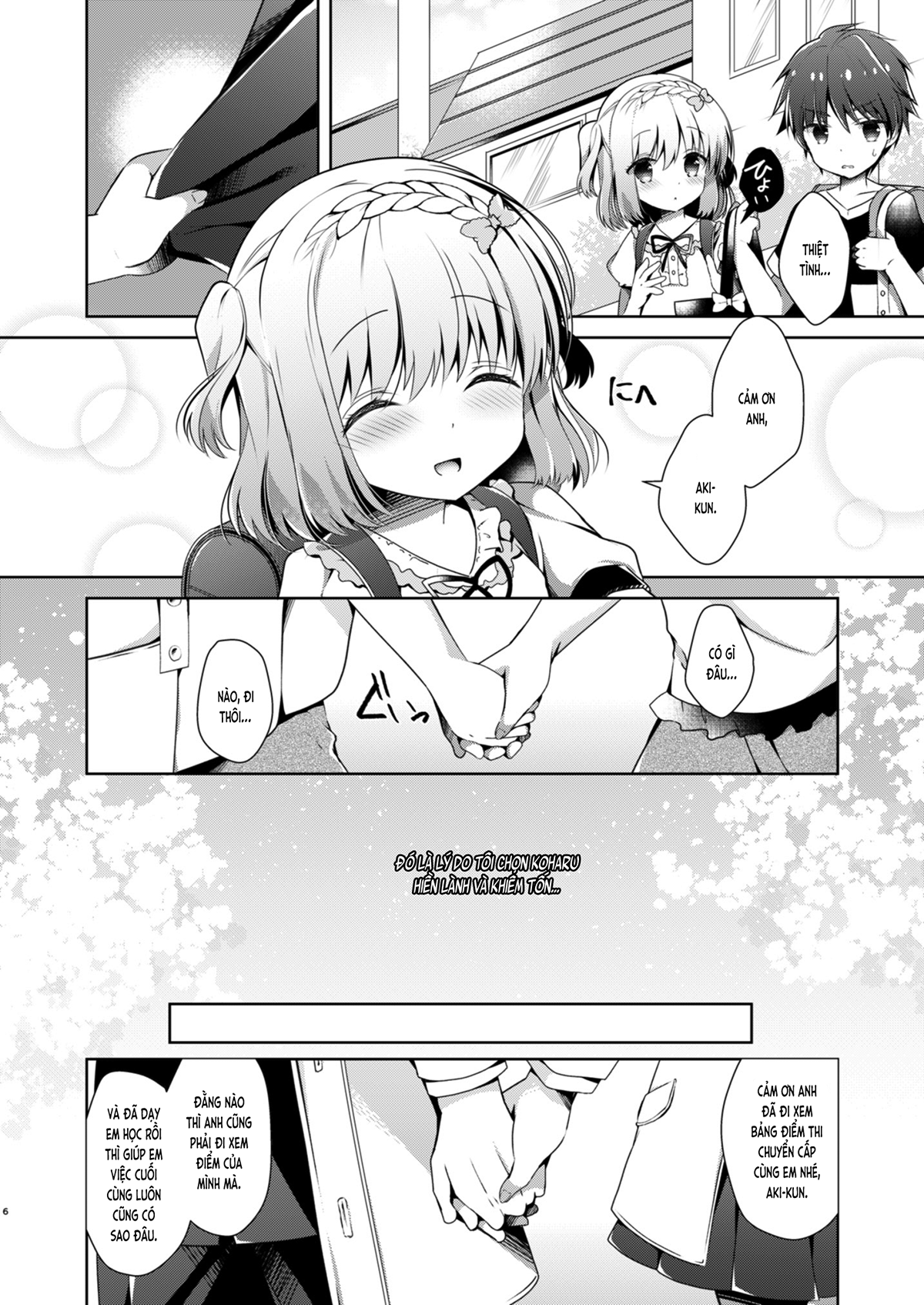 Đọc truyện hentai Cùng bạn gái thanh mai trúc mã... (nguyên tác) - Ch.4. Lần đầu tiên