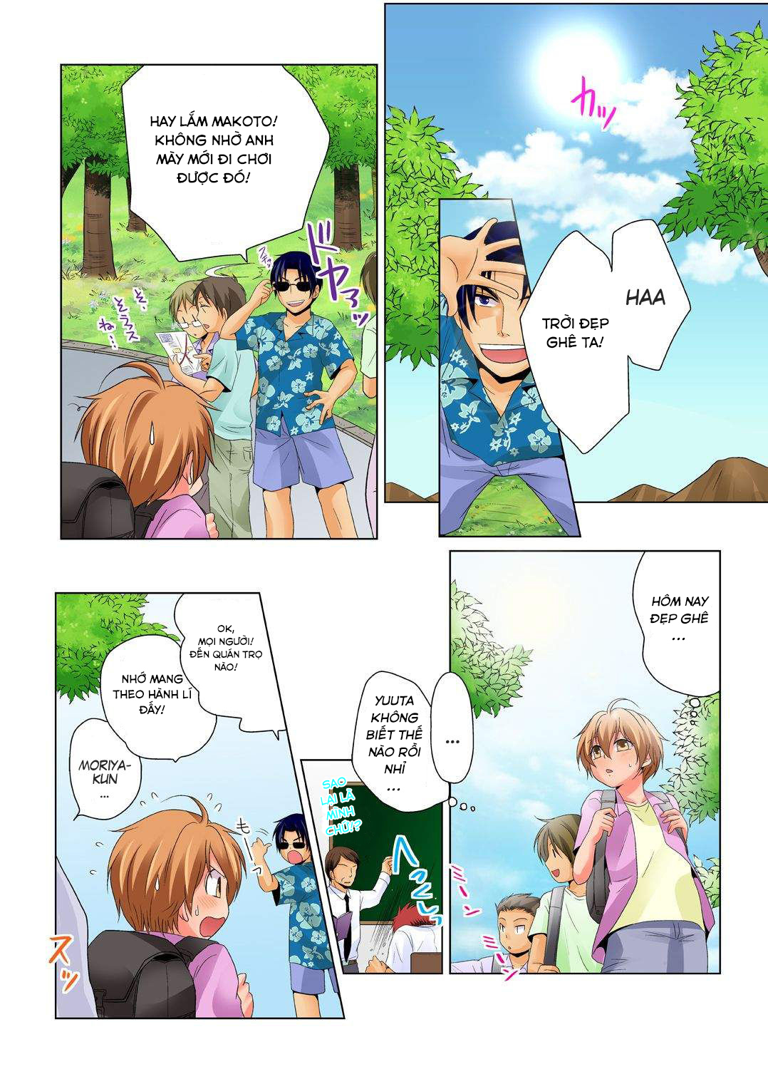 Đọc truyện hentai Sự cố thí nghiệm hoá học - Cringex4