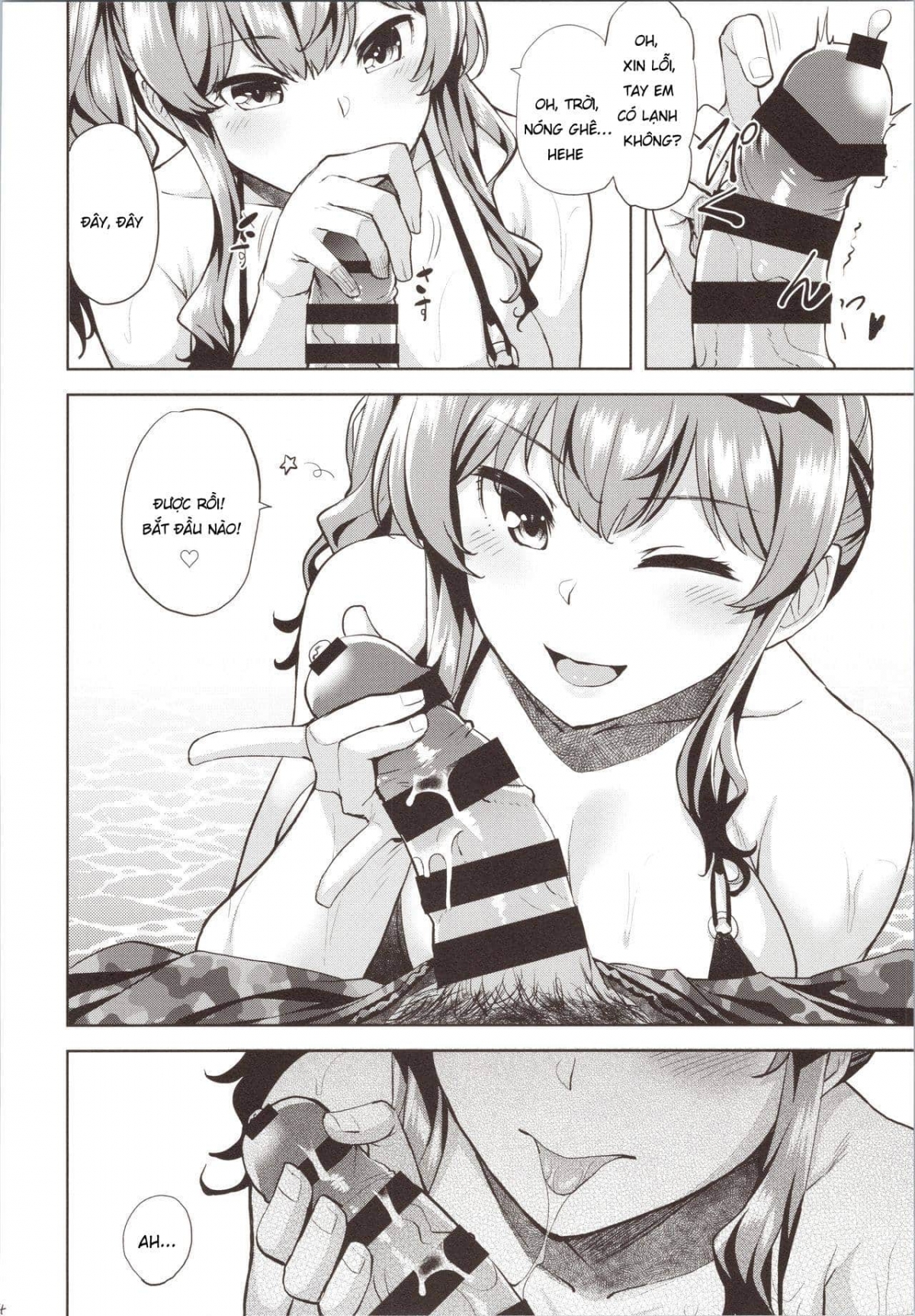 Đọc truyện hentai Ne, Nuitageyokka? (Azur Lane) - Oneshot