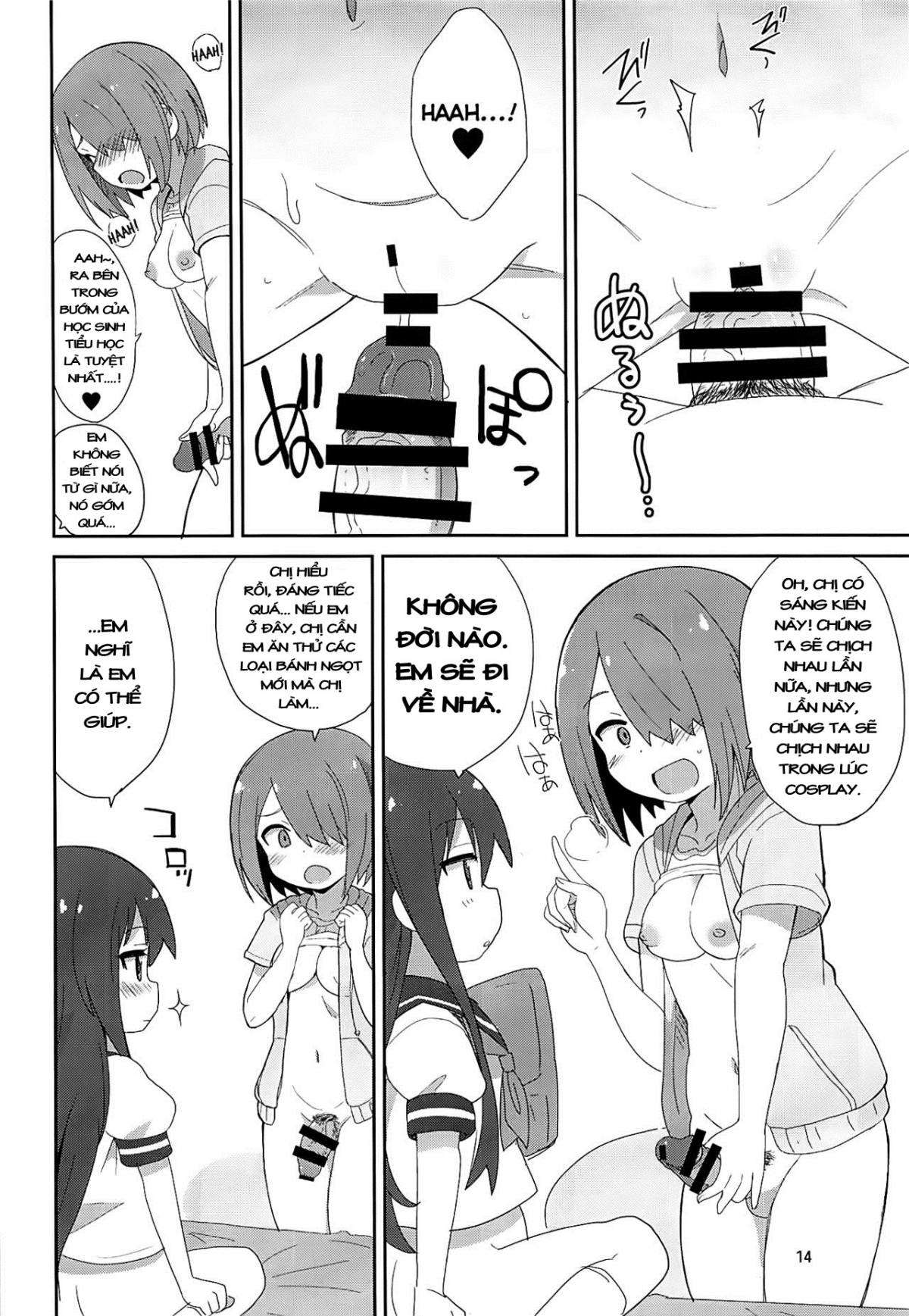Đọc truyện hentai Watachin (Watashi ni Tenshi ga Maiorita!) - Oneshot