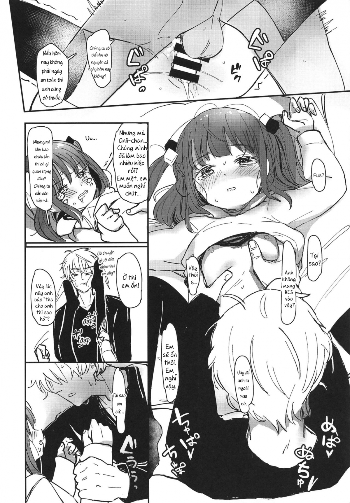 Đọc truyện hentai Mỗi khi anh gục ngã, em sẽ là chỗ dựa của anh. - Oneshot.