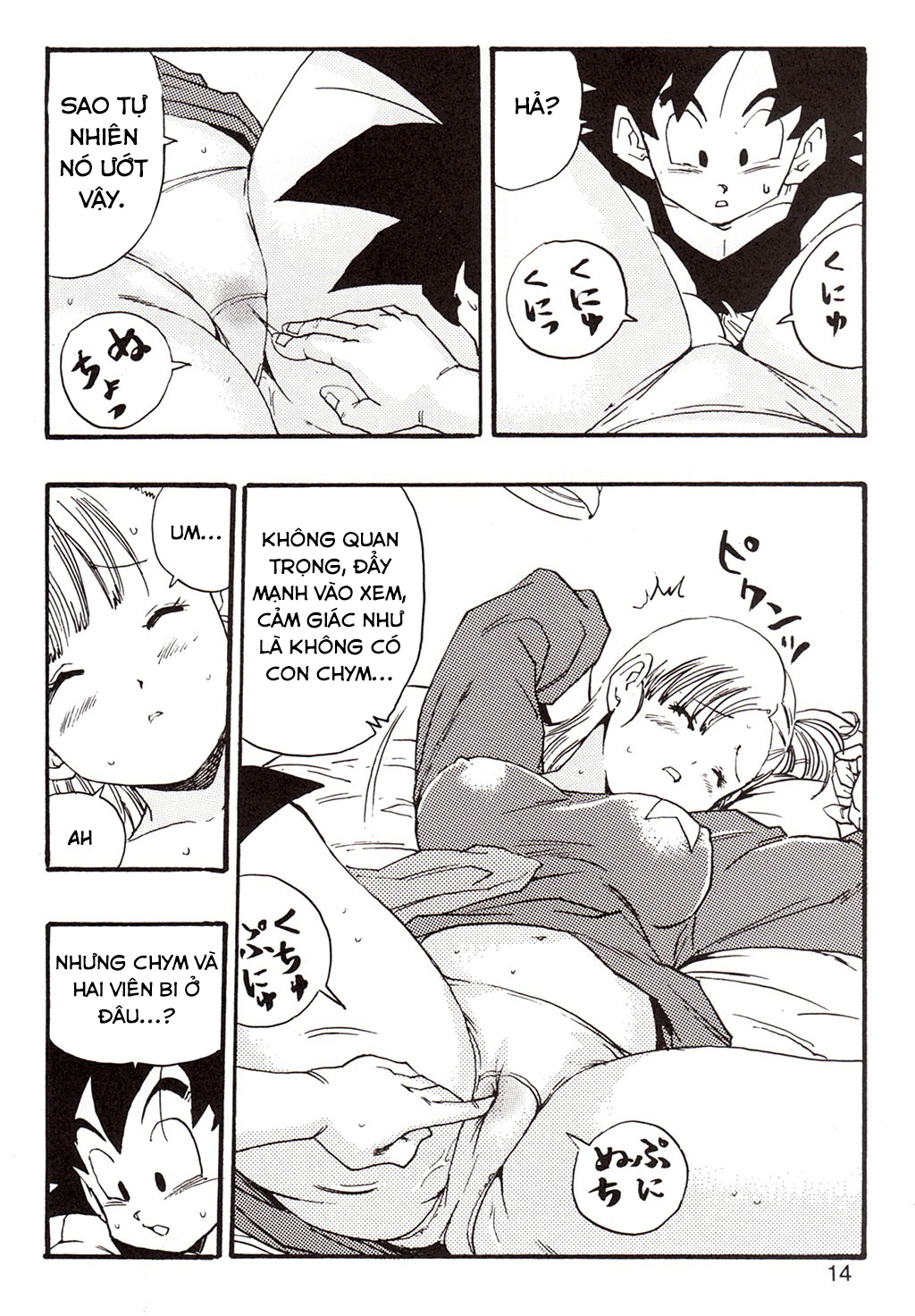 Đọc truyện hentai Những câu chuyện xấu hổ của Bulma - Chap 1 - Goku ngây thơ