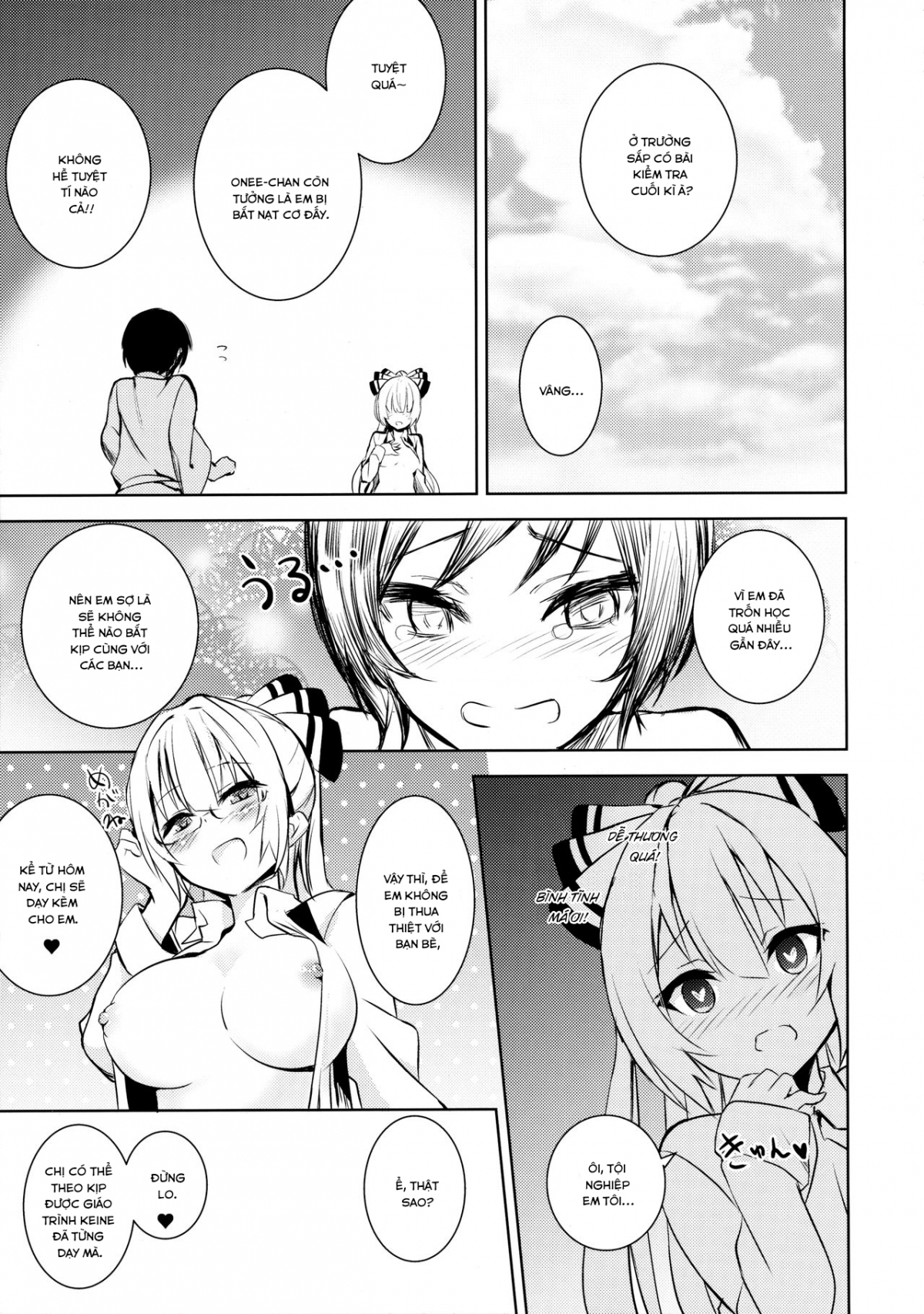 Đọc truyện hentai Chị Mokou và shota 2(Touhou Project) - Oneshot