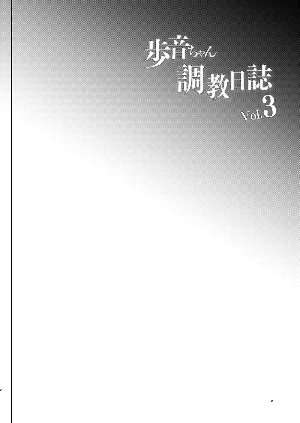 Đọc truyện hentai Tuổi thơ của Ayune - Chap 3