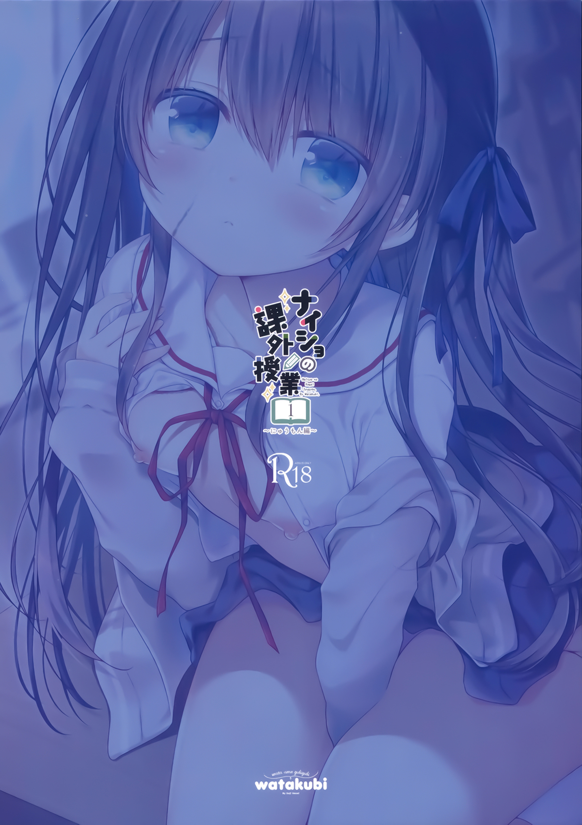 Đọc truyện hentai Lớp phụ đạo bí mật (nguyên tác) - Tiết 1. Nhập môn
