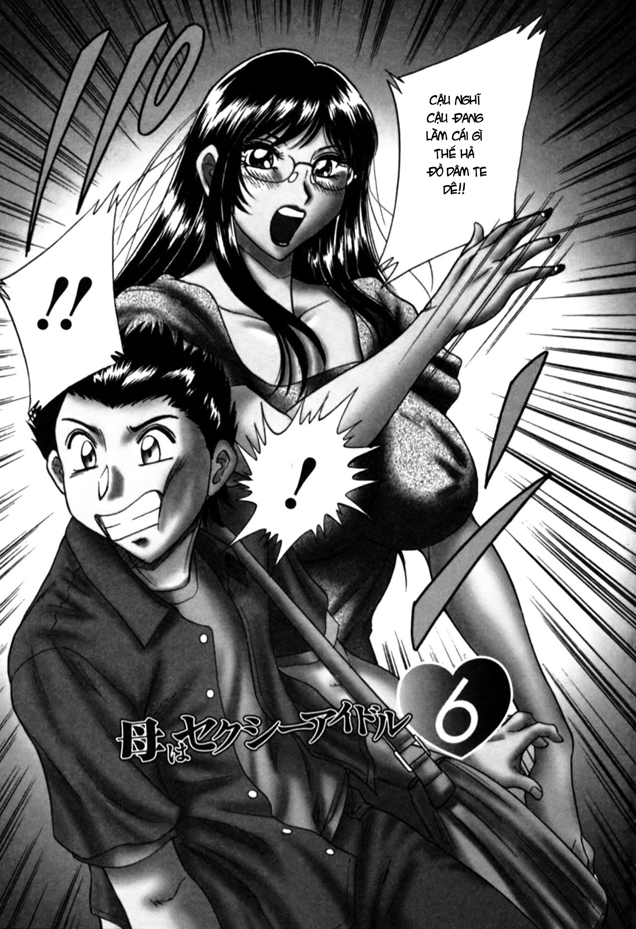 Đọc truyện hentai My Mom, The Sexy Idol- vol 2 - Chap 2
