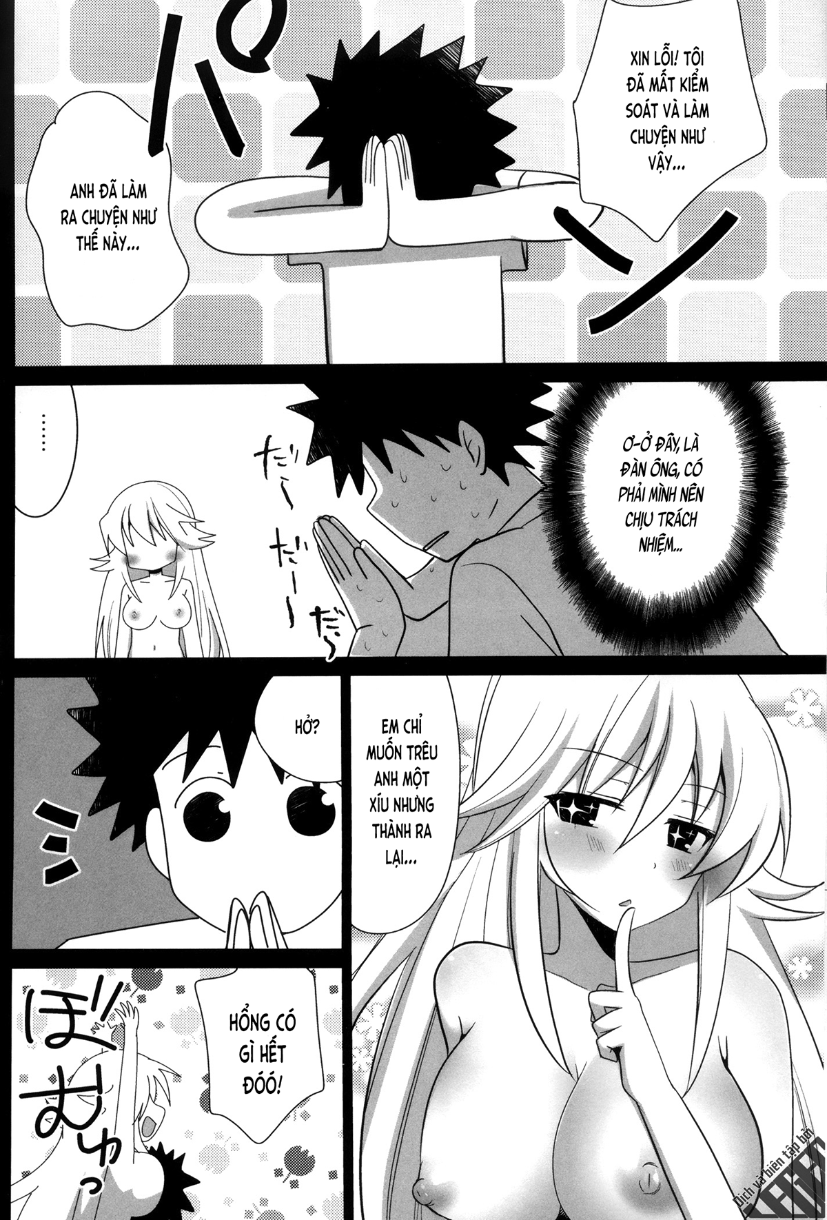 Đọc truyện hentai Có một nữ vương khát tình (Toaru Kagaku no Railgun) - Oneshot