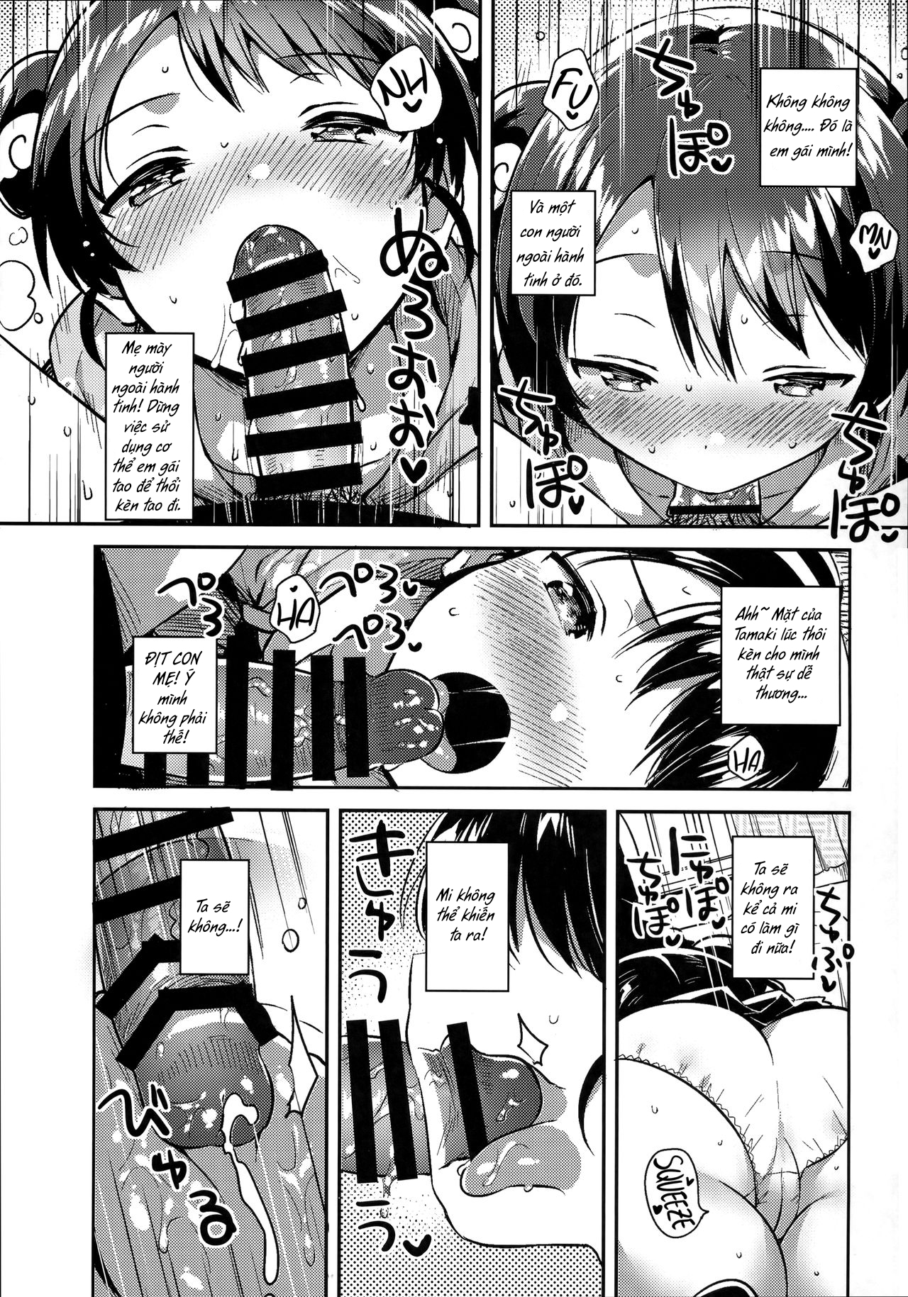 Đọc truyện hentai Em gái tôi là người ngoài hành tinh! - Oneshot DRAMA