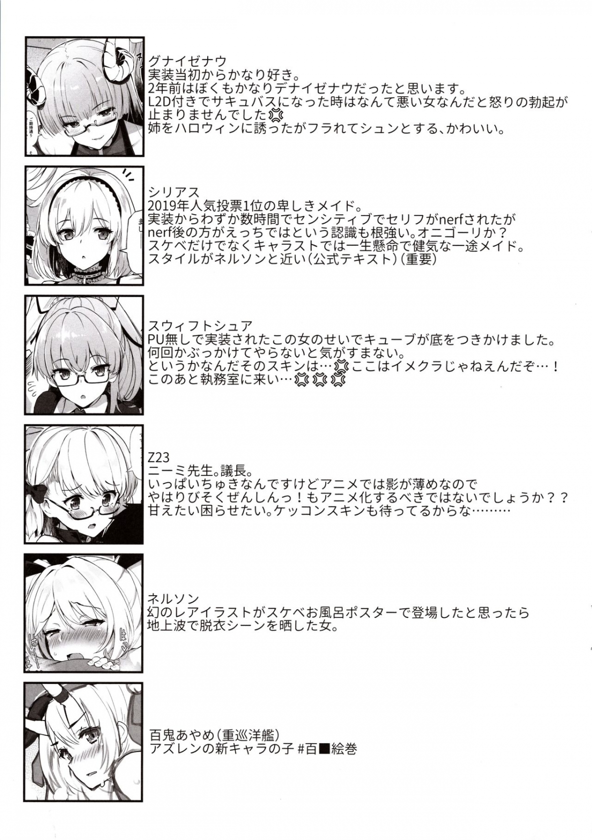 Đọc truyện hentai AzuLan Shikoshiko Bokou Seikatsu (Azur Lane) - Oneshot