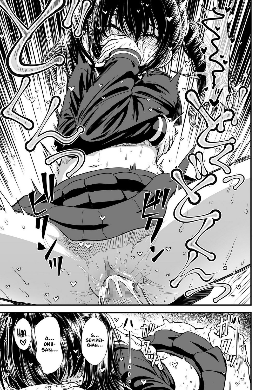Đọc truyện hentai My Sister's Friend, Sekirei-chan - Oneshot